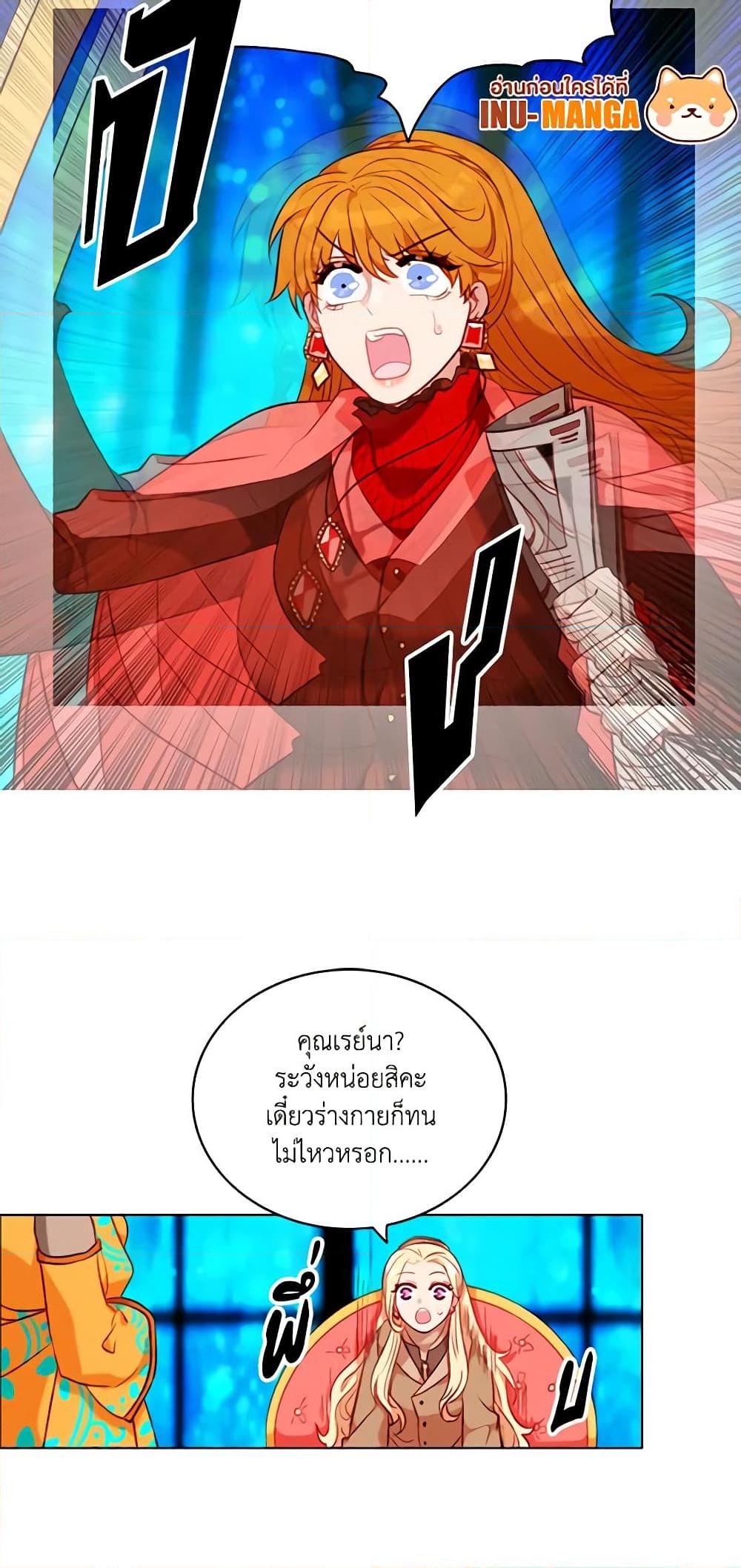 Manga-lc-com อ่านมังงะ อ่านการ์ตูน ออนไลน์ ฟรี Living as the Tyrant’s Older Sister ตอนที่ 1 2 3 4 5 6 7 8 9 10 11 12 13 14 ฟรี ไม่มีโฆษณา Manga-lc - อ่าน มังงะ อ่าน การ์ตูน ออนไลน์ อ่านมังงะ ฟรี