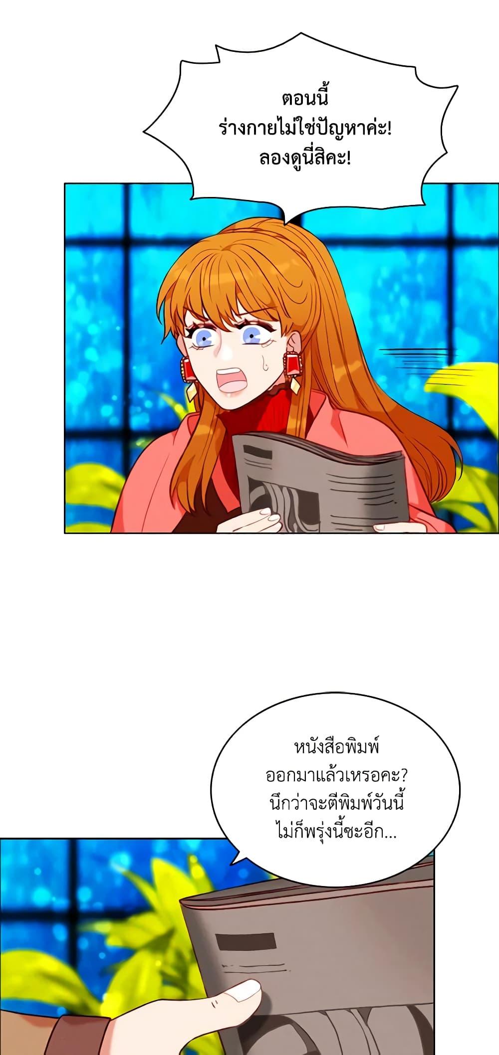 Manga-lc-com อ่านมังงะ อ่านการ์ตูน ออนไลน์ ฟรี Living as the Tyrant’s Older Sister ตอนที่ 1 2 3 4 5 6 7 8 9 10 11 12 13 14 ฟรี ไม่มีโฆษณา Manga-lc - อ่าน มังงะ อ่าน การ์ตูน ออนไลน์ อ่านมังงะ ฟรี