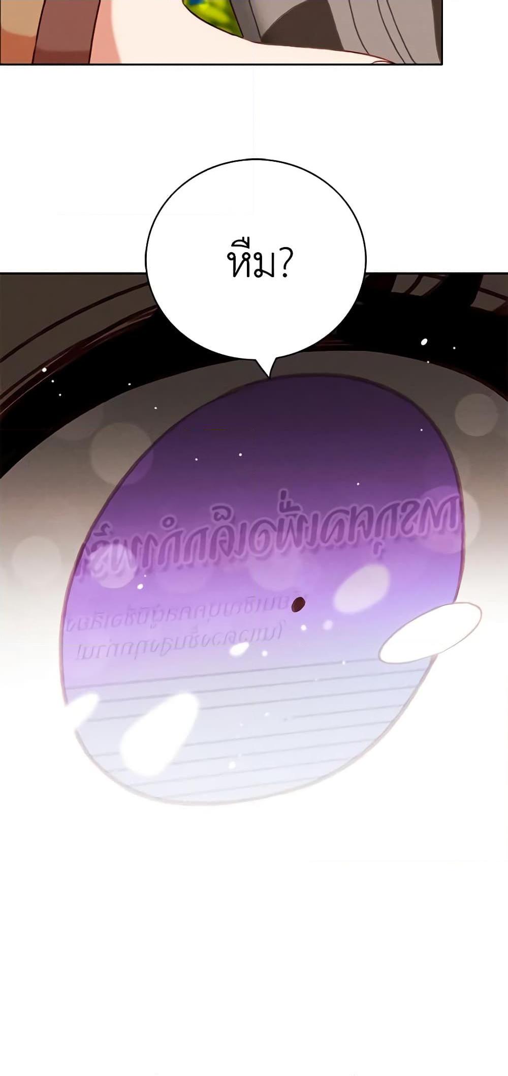 Manga-lc-com อ่านมังงะ อ่านการ์ตูน ออนไลน์ ฟรี Living as the Tyrant’s Older Sister ตอนที่ 1 2 3 4 5 6 7 8 9 10 11 12 13 14 ฟรี ไม่มีโฆษณา Manga-lc - อ่าน มังงะ อ่าน การ์ตูน ออนไลน์ อ่านมังงะ ฟรี