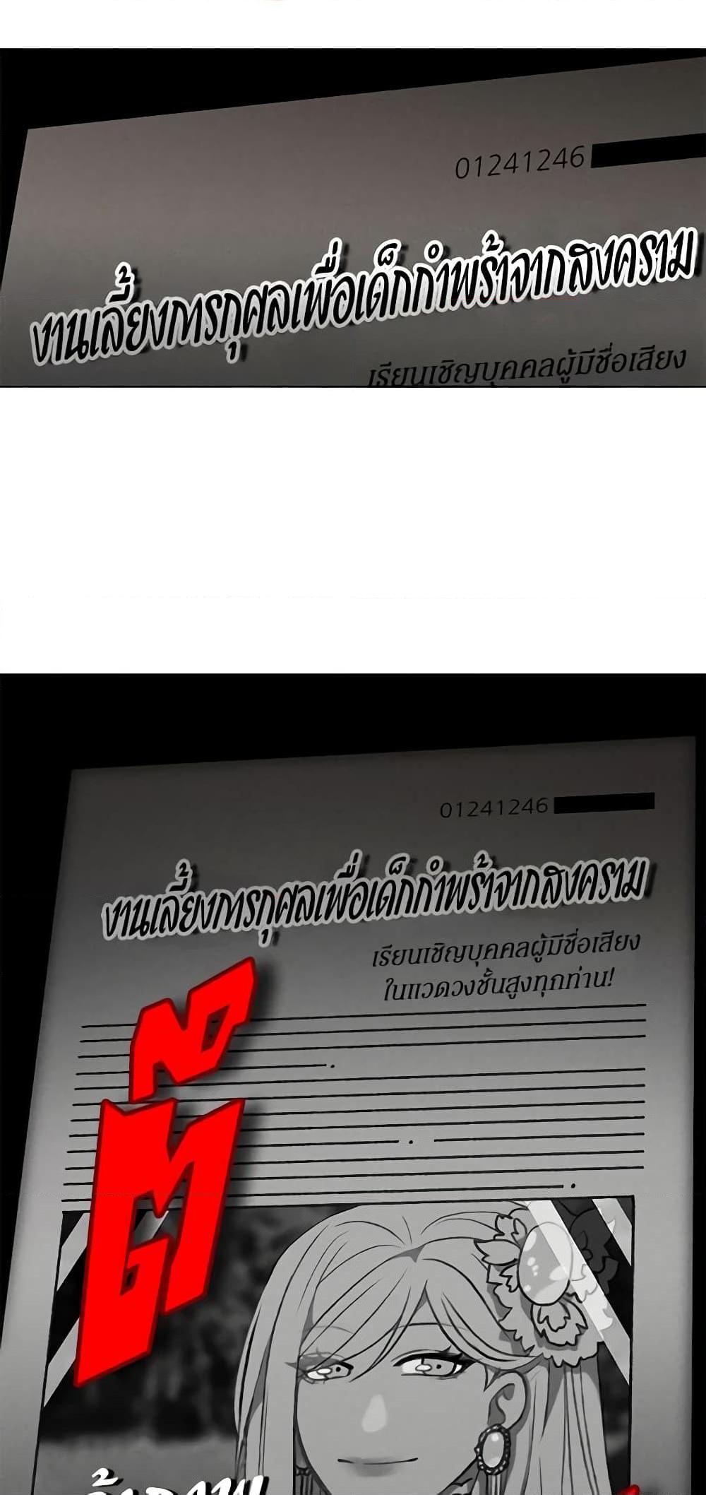 Manga-lc-com อ่านมังงะ อ่านการ์ตูน ออนไลน์ ฟรี Living as the Tyrant’s Older Sister ตอนที่ 1 2 3 4 5 6 7 8 9 10 11 12 13 14 ฟรี ไม่มีโฆษณา Manga-lc - อ่าน มังงะ อ่าน การ์ตูน ออนไลน์ อ่านมังงะ ฟรี