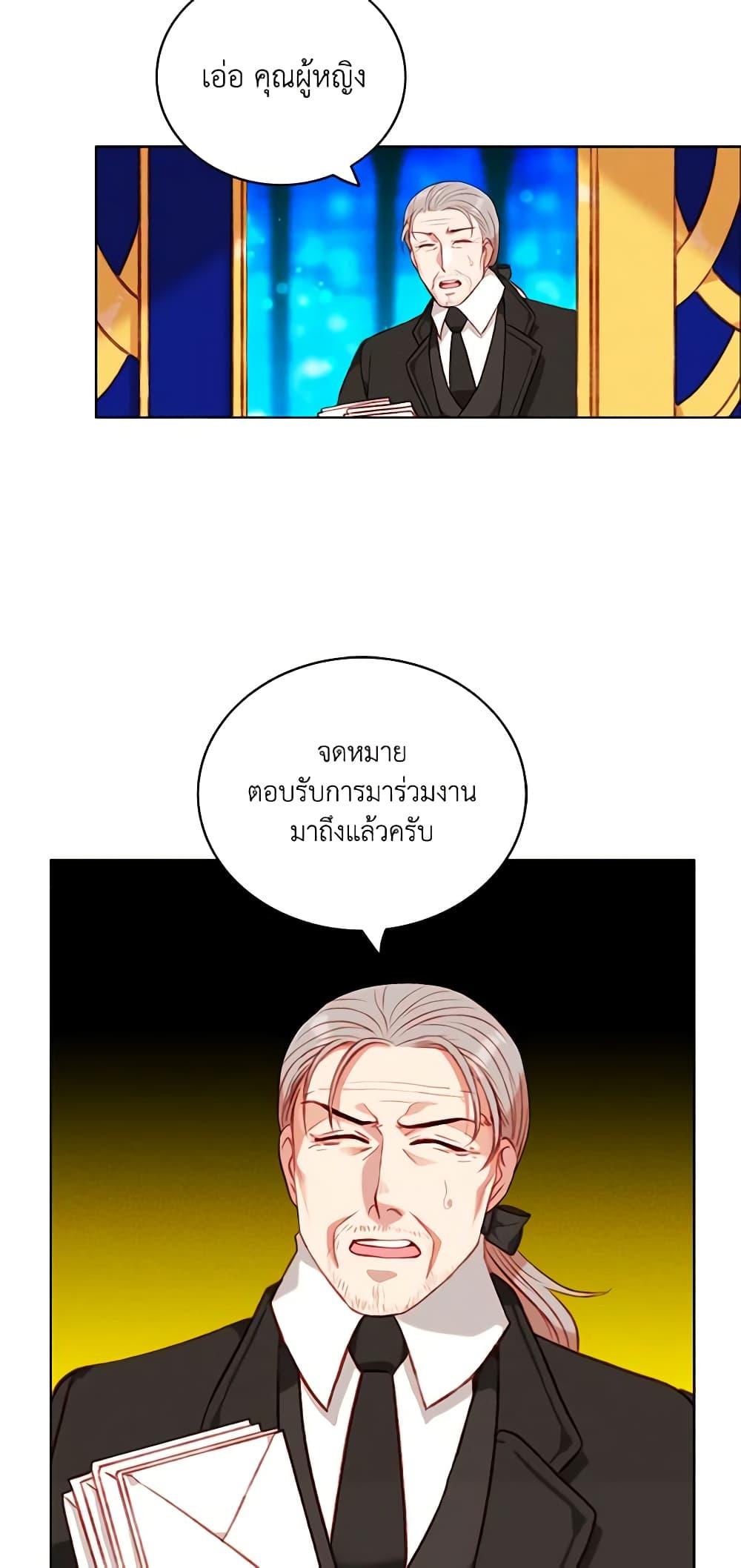 Manga-lc-com อ่านมังงะ อ่านการ์ตูน ออนไลน์ ฟรี Living as the Tyrant’s Older Sister ตอนที่ 1 2 3 4 5 6 7 8 9 10 11 12 13 14 ฟรี ไม่มีโฆษณา Manga-lc - อ่าน มังงะ อ่าน การ์ตูน ออนไลน์ อ่านมังงะ ฟรี