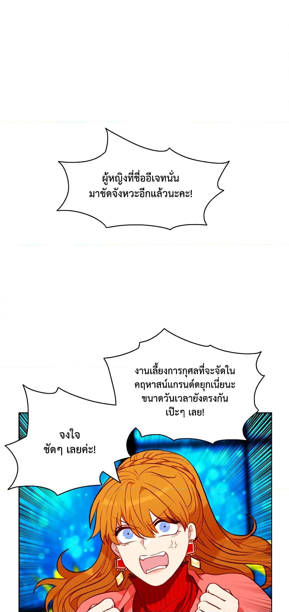 Manga-lc-com อ่านมังงะ อ่านการ์ตูน ออนไลน์ ฟรี Living as the Tyrant’s Older Sister ตอนที่ 1 2 3 4 5 6 7 8 9 10 11 12 13 14 ฟรี ไม่มีโฆษณา Manga-lc - อ่าน มังงะ อ่าน การ์ตูน ออนไลน์ อ่านมังงะ ฟรี