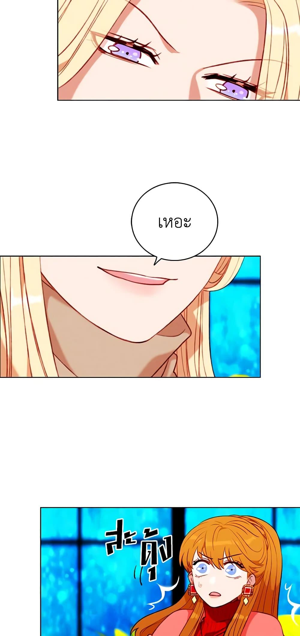 Manga-lc-com อ่านมังงะ อ่านการ์ตูน ออนไลน์ ฟรี Living as the Tyrant’s Older Sister ตอนที่ 1 2 3 4 5 6 7 8 9 10 11 12 13 14 ฟรี ไม่มีโฆษณา Manga-lc - อ่าน มังงะ อ่าน การ์ตูน ออนไลน์ อ่านมังงะ ฟรี