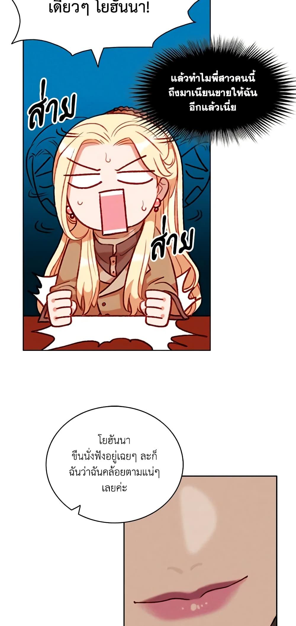 Manga-lc-com อ่านมังงะ อ่านการ์ตูน ออนไลน์ ฟรี Living as the Tyrant’s Older Sister ตอนที่ 1 2 3 4 5 6 7 8 9 10 11 12 13 14 ฟรี ไม่มีโฆษณา Manga-lc - อ่าน มังงะ อ่าน การ์ตูน ออนไลน์ อ่านมังงะ ฟรี