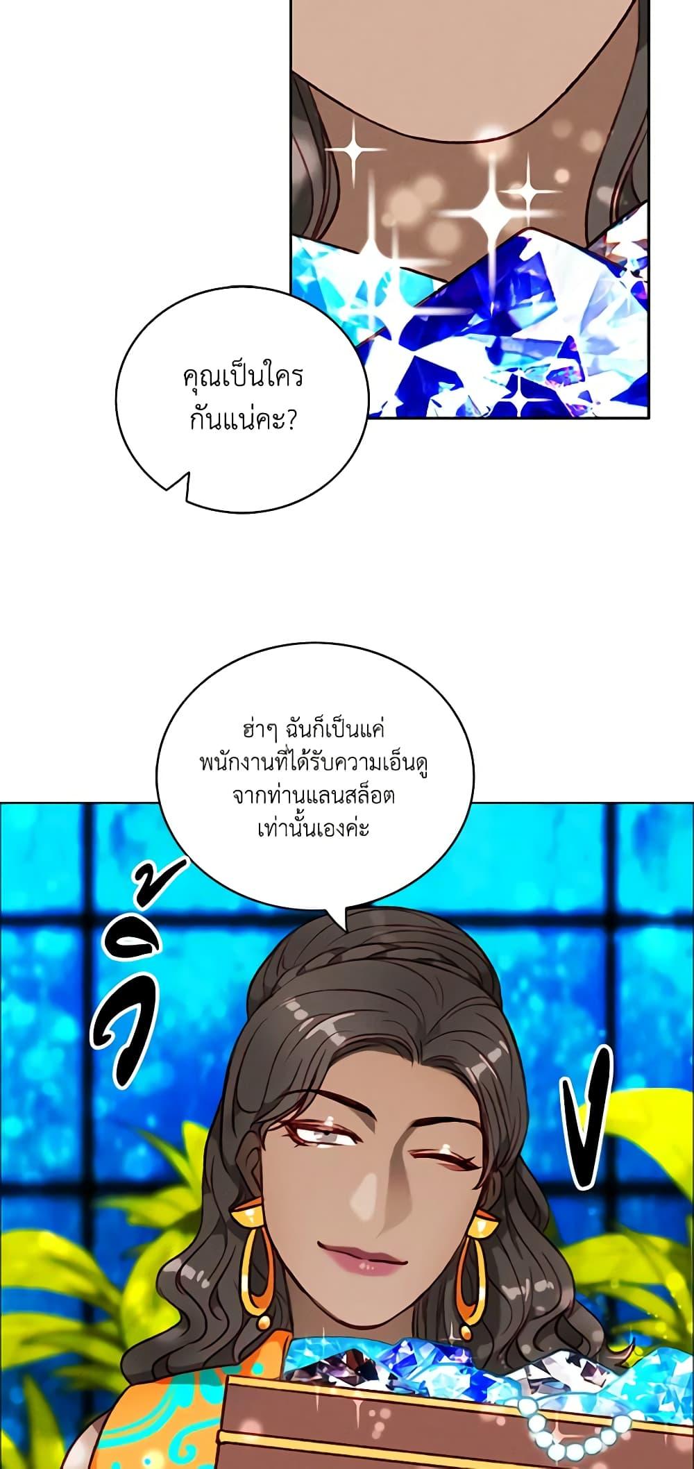 Manga-lc-com อ่านมังงะ อ่านการ์ตูน ออนไลน์ ฟรี Living as the Tyrant’s Older Sister ตอนที่ 1 2 3 4 5 6 7 8 9 10 11 12 13 14 ฟรี ไม่มีโฆษณา Manga-lc - อ่าน มังงะ อ่าน การ์ตูน ออนไลน์ อ่านมังงะ ฟรี