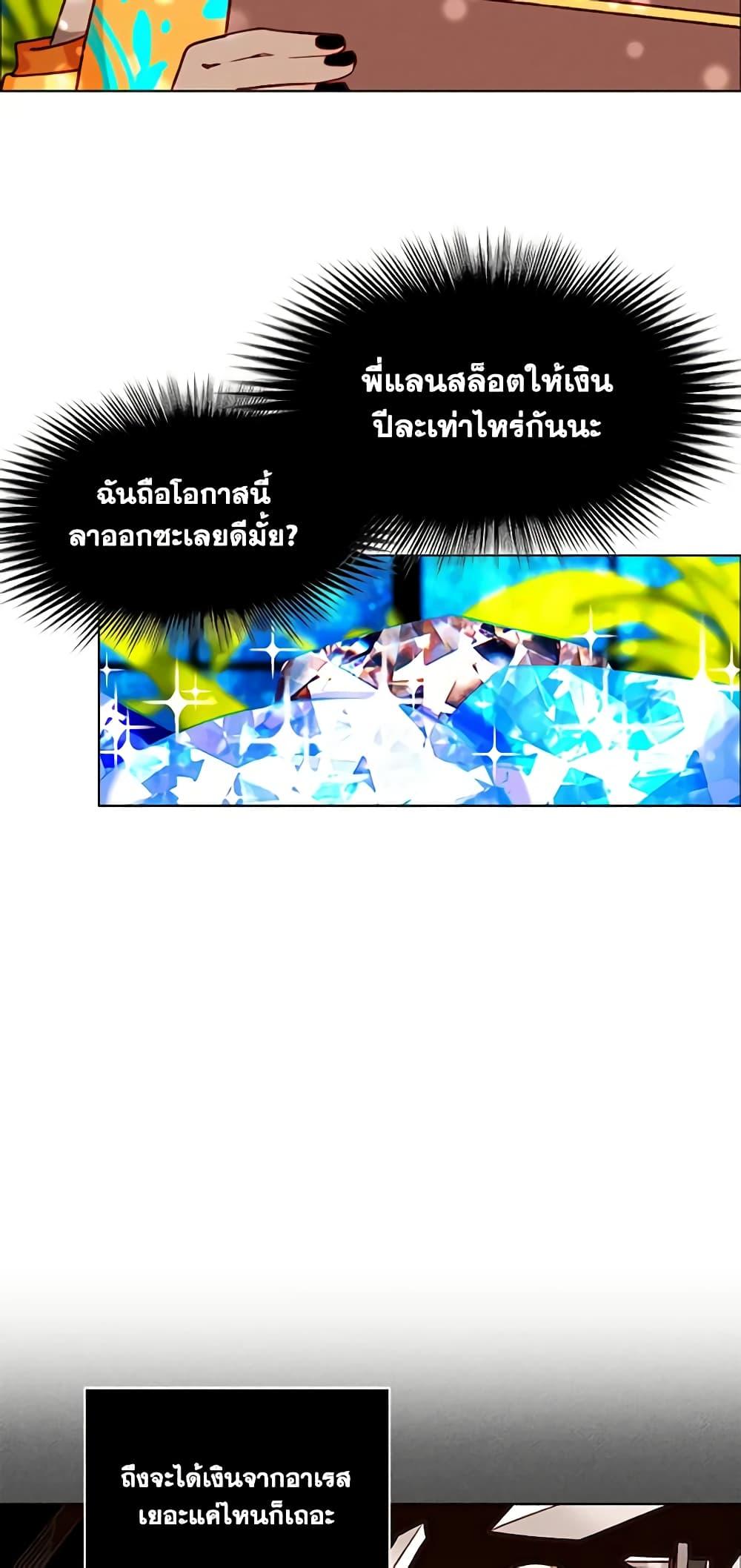 Manga-lc-com อ่านมังงะ อ่านการ์ตูน ออนไลน์ ฟรี Living as the Tyrant’s Older Sister ตอนที่ 1 2 3 4 5 6 7 8 9 10 11 12 13 14 ฟรี ไม่มีโฆษณา Manga-lc - อ่าน มังงะ อ่าน การ์ตูน ออนไลน์ อ่านมังงะ ฟรี