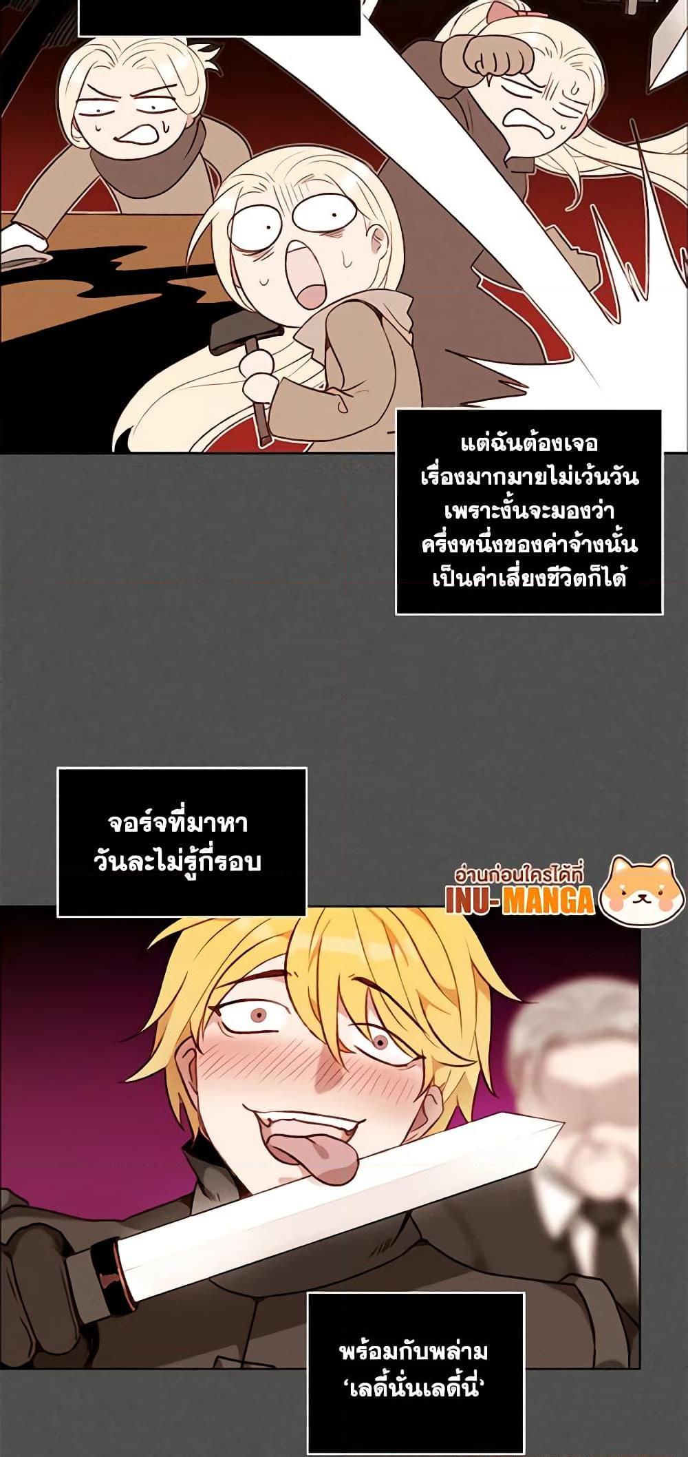 Manga-lc-com อ่านมังงะ อ่านการ์ตูน ออนไลน์ ฟรี Living as the Tyrant’s Older Sister ตอนที่ 1 2 3 4 5 6 7 8 9 10 11 12 13 14 ฟรี ไม่มีโฆษณา Manga-lc - อ่าน มังงะ อ่าน การ์ตูน ออนไลน์ อ่านมังงะ ฟรี