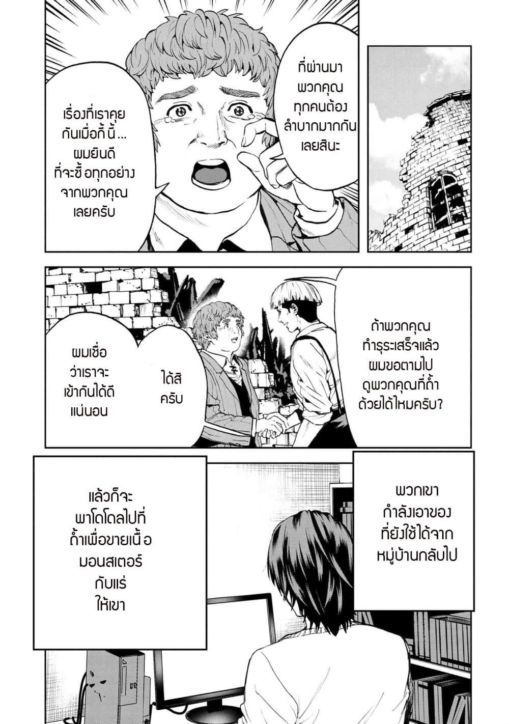 Manga-lc-com อ่านมังงะ อ่านการ์ตูน ออนไลน์ ฟรี Murazukuri Game no NPC ga Namami no Ningen to Shika Omoe Nai ตอนที่ 1 2 3 4 5 6 7 8 9 10 11 12 13 14 ฟรี ไม่มีโฆษณา Manga-lc - อ่าน มังงะ อ่าน การ์ตูน ออนไลน์ อ่านมังงะ ฟรี