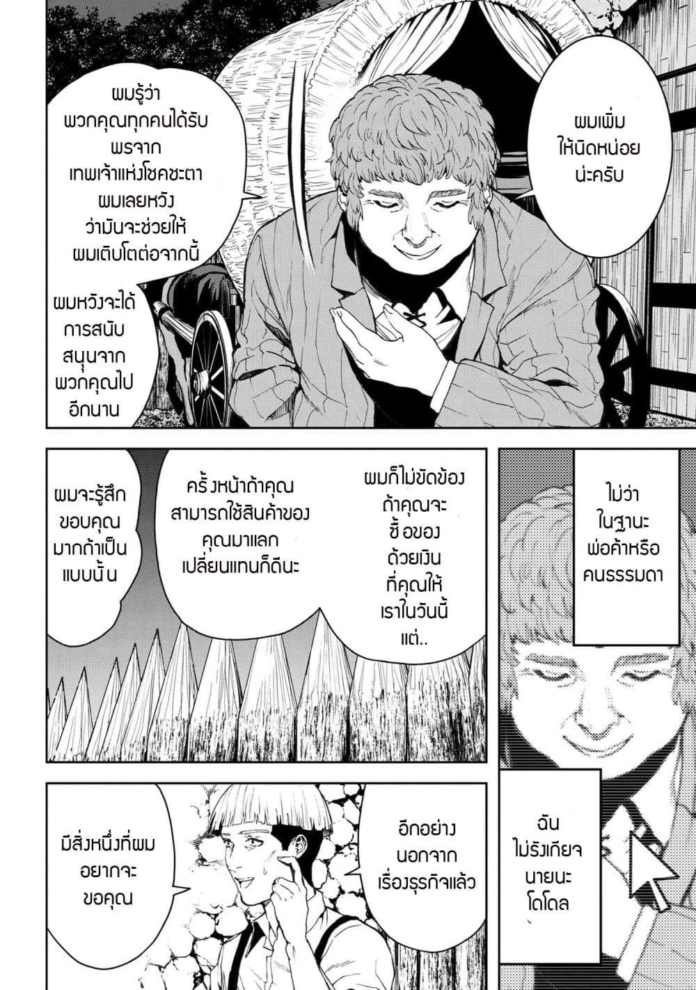 Manga-lc-com อ่านมังงะ อ่านการ์ตูน ออนไลน์ ฟรี Murazukuri Game no NPC ga Namami no Ningen to Shika Omoe Nai ตอนที่ 1 2 3 4 5 6 7 8 9 10 11 12 13 14 ฟรี ไม่มีโฆษณา Manga-lc - อ่าน มังงะ อ่าน การ์ตูน ออนไลน์ อ่านมังงะ ฟรี