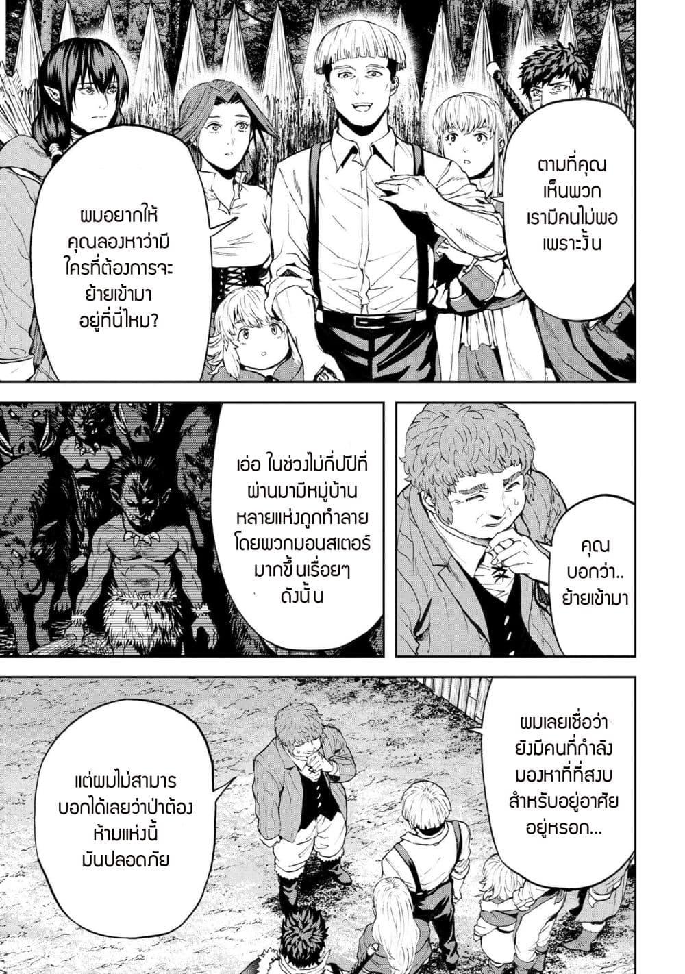 Manga-lc-com อ่านมังงะ อ่านการ์ตูน ออนไลน์ ฟรี Murazukuri Game no NPC ga Namami no Ningen to Shika Omoe Nai ตอนที่ 1 2 3 4 5 6 7 8 9 10 11 12 13 14 ฟรี ไม่มีโฆษณา Manga-lc - อ่าน มังงะ อ่าน การ์ตูน ออนไลน์ อ่านมังงะ ฟรี