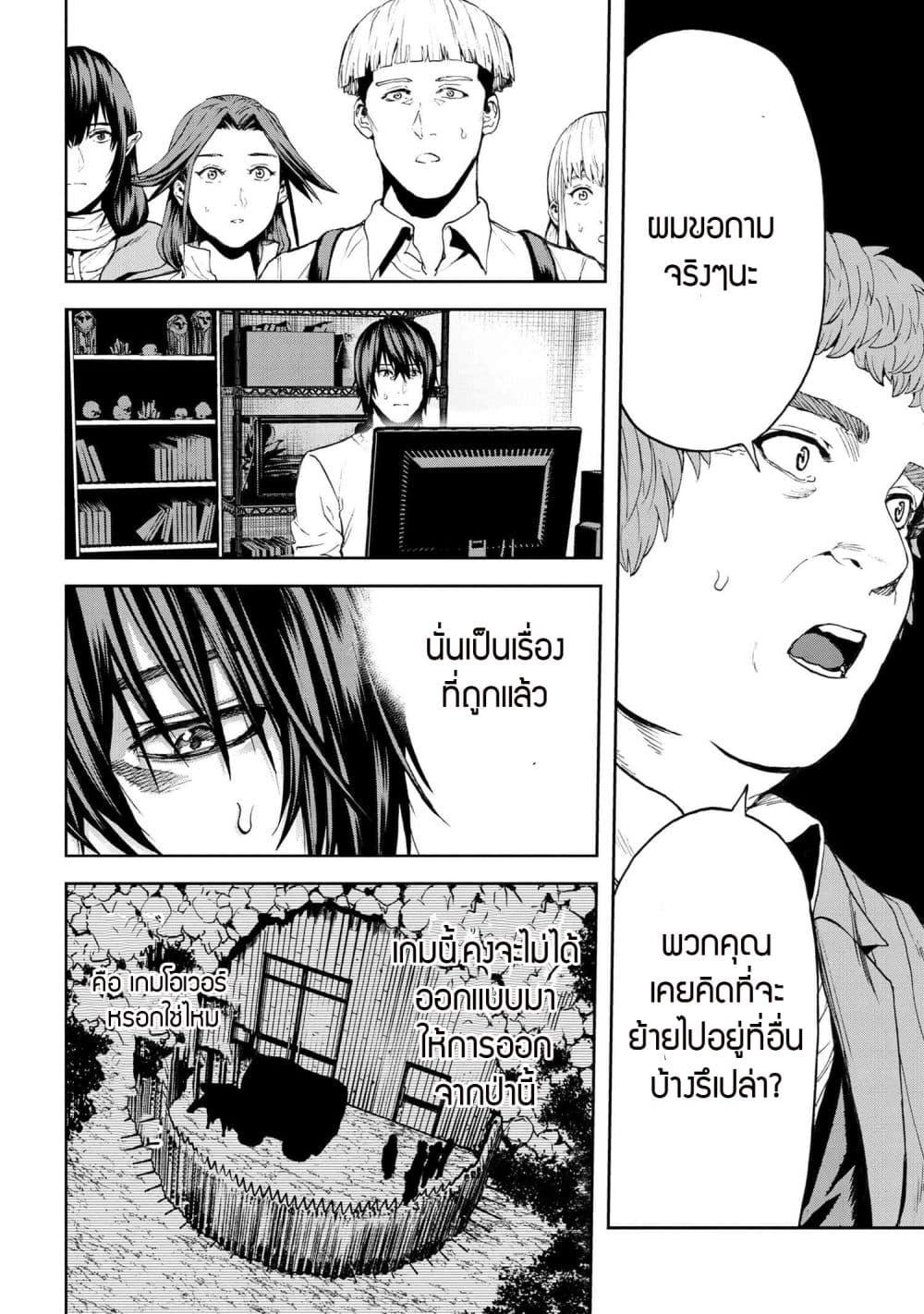 Manga-lc-com อ่านมังงะ อ่านการ์ตูน ออนไลน์ ฟรี Murazukuri Game no NPC ga Namami no Ningen to Shika Omoe Nai ตอนที่ 1 2 3 4 5 6 7 8 9 10 11 12 13 14 ฟรี ไม่มีโฆษณา Manga-lc - อ่าน มังงะ อ่าน การ์ตูน ออนไลน์ อ่านมังงะ ฟรี