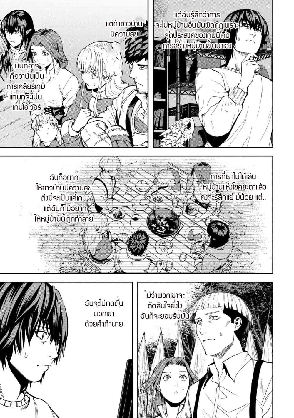 Manga-lc-com อ่านมังงะ อ่านการ์ตูน ออนไลน์ ฟรี Murazukuri Game no NPC ga Namami no Ningen to Shika Omoe Nai ตอนที่ 1 2 3 4 5 6 7 8 9 10 11 12 13 14 ฟรี ไม่มีโฆษณา Manga-lc - อ่าน มังงะ อ่าน การ์ตูน ออนไลน์ อ่านมังงะ ฟรี