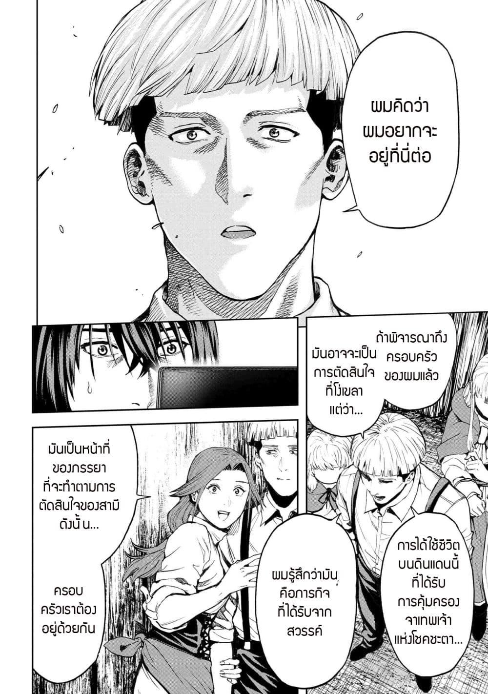 Manga-lc-com อ่านมังงะ อ่านการ์ตูน ออนไลน์ ฟรี Murazukuri Game no NPC ga Namami no Ningen to Shika Omoe Nai ตอนที่ 1 2 3 4 5 6 7 8 9 10 11 12 13 14 ฟรี ไม่มีโฆษณา Manga-lc - อ่าน มังงะ อ่าน การ์ตูน ออนไลน์ อ่านมังงะ ฟรี