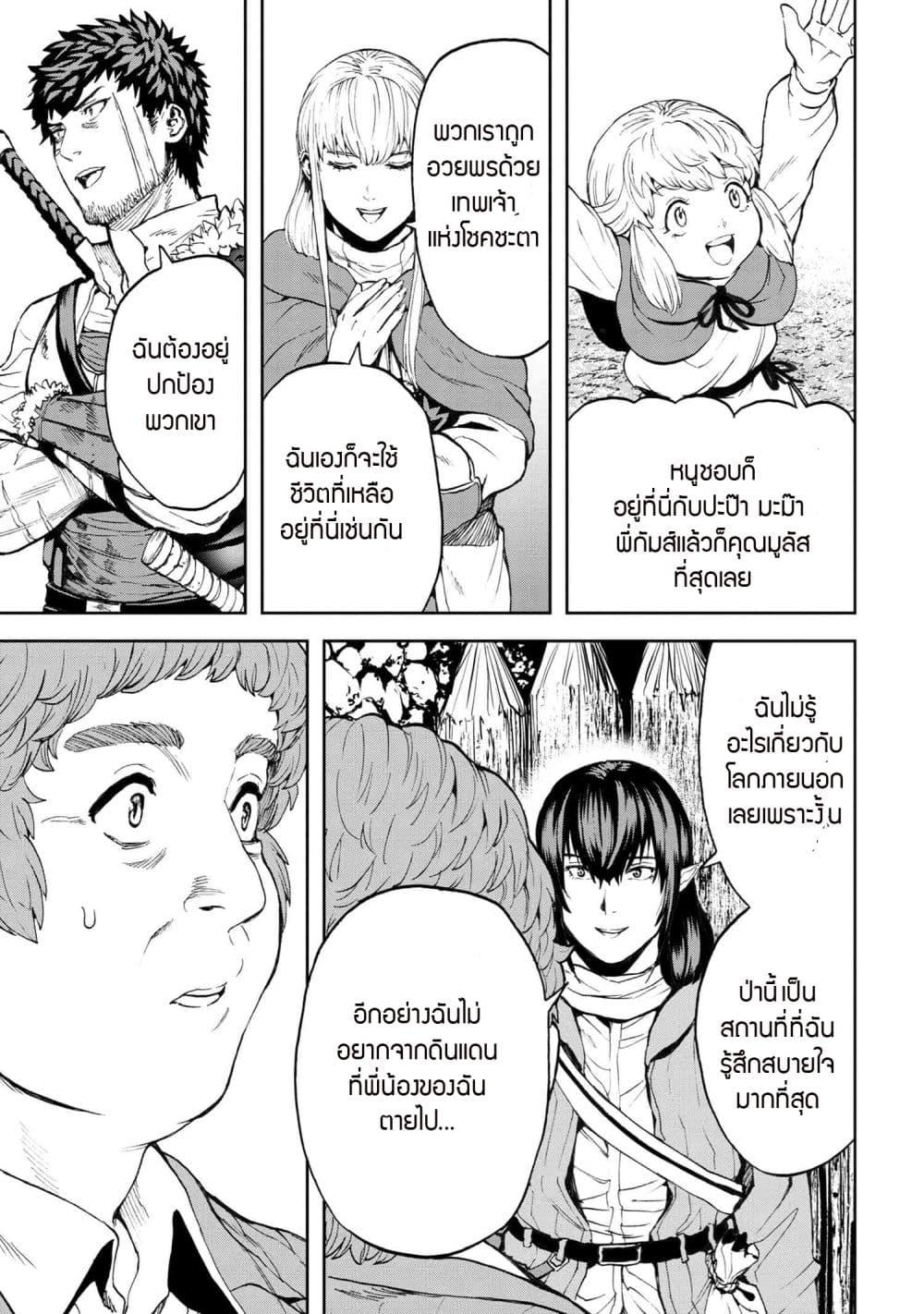 Manga-lc-com อ่านมังงะ อ่านการ์ตูน ออนไลน์ ฟรี Murazukuri Game no NPC ga Namami no Ningen to Shika Omoe Nai ตอนที่ 1 2 3 4 5 6 7 8 9 10 11 12 13 14 ฟรี ไม่มีโฆษณา Manga-lc - อ่าน มังงะ อ่าน การ์ตูน ออนไลน์ อ่านมังงะ ฟรี