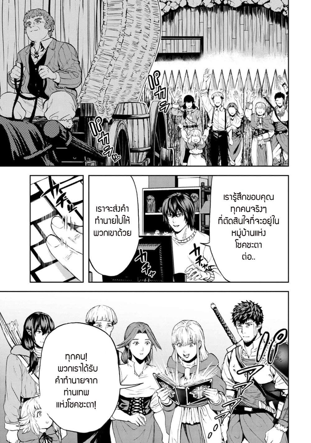 Manga-lc-com อ่านมังงะ อ่านการ์ตูน ออนไลน์ ฟรี Murazukuri Game no NPC ga Namami no Ningen to Shika Omoe Nai ตอนที่ 1 2 3 4 5 6 7 8 9 10 11 12 13 14 ฟรี ไม่มีโฆษณา Manga-lc - อ่าน มังงะ อ่าน การ์ตูน ออนไลน์ อ่านมังงะ ฟรี