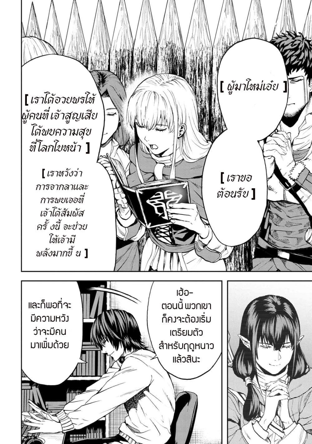 Manga-lc-com อ่านมังงะ อ่านการ์ตูน ออนไลน์ ฟรี Murazukuri Game no NPC ga Namami no Ningen to Shika Omoe Nai ตอนที่ 1 2 3 4 5 6 7 8 9 10 11 12 13 14 ฟรี ไม่มีโฆษณา Manga-lc - อ่าน มังงะ อ่าน การ์ตูน ออนไลน์ อ่านมังงะ ฟรี