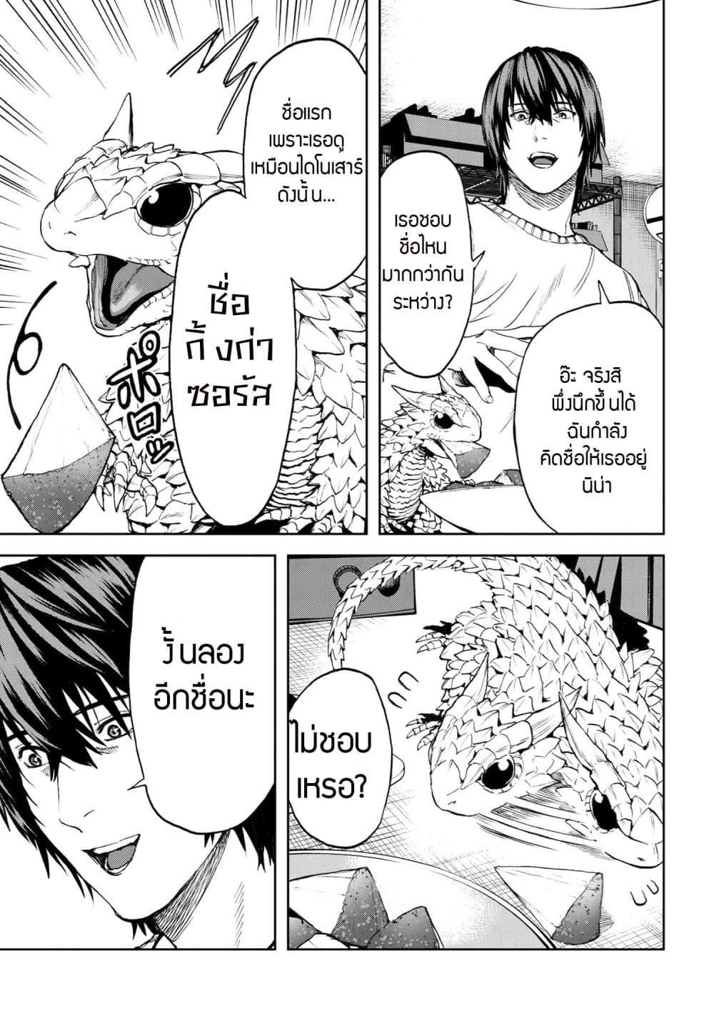 Manga-lc-com อ่านมังงะ อ่านการ์ตูน ออนไลน์ ฟรี Murazukuri Game no NPC ga Namami no Ningen to Shika Omoe Nai ตอนที่ 1 2 3 4 5 6 7 8 9 10 11 12 13 14 ฟรี ไม่มีโฆษณา Manga-lc - อ่าน มังงะ อ่าน การ์ตูน ออนไลน์ อ่านมังงะ ฟรี