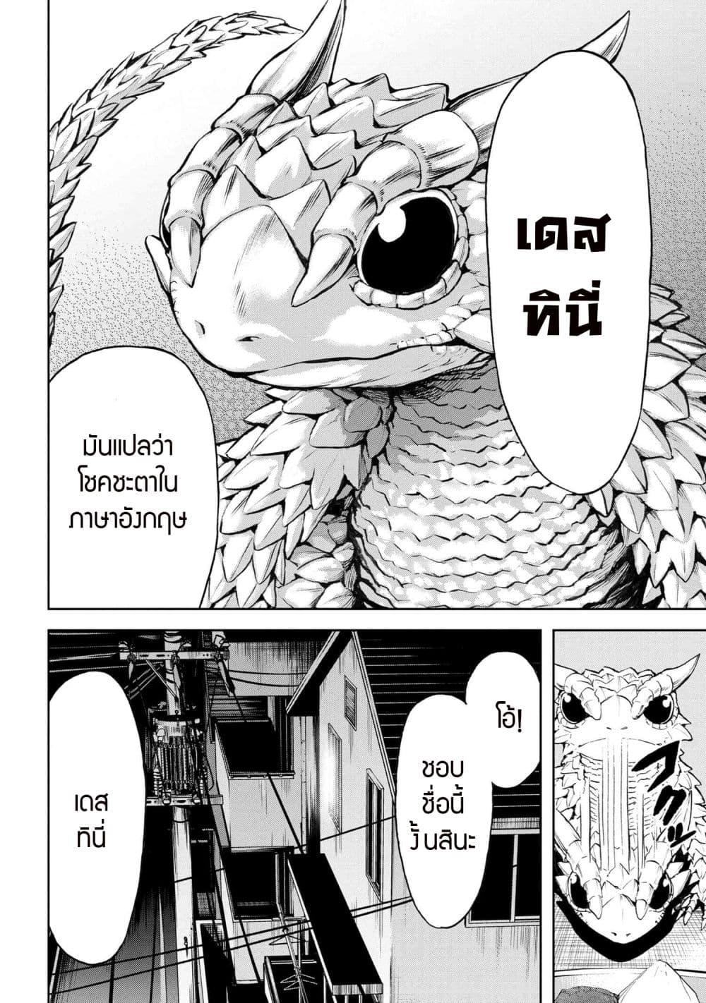 Manga-lc-com อ่านมังงะ อ่านการ์ตูน ออนไลน์ ฟรี Murazukuri Game no NPC ga Namami no Ningen to Shika Omoe Nai ตอนที่ 1 2 3 4 5 6 7 8 9 10 11 12 13 14 ฟรี ไม่มีโฆษณา Manga-lc - อ่าน มังงะ อ่าน การ์ตูน ออนไลน์ อ่านมังงะ ฟรี