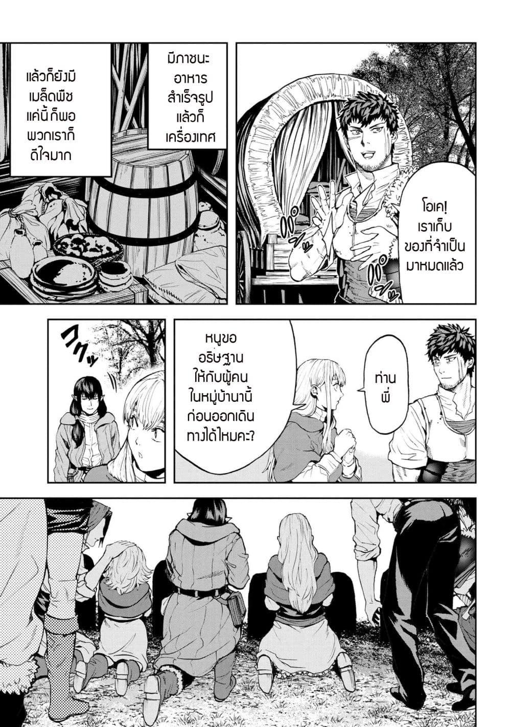 Manga-lc-com อ่านมังงะ อ่านการ์ตูน ออนไลน์ ฟรี Murazukuri Game no NPC ga Namami no Ningen to Shika Omoe Nai ตอนที่ 1 2 3 4 5 6 7 8 9 10 11 12 13 14 ฟรี ไม่มีโฆษณา Manga-lc - อ่าน มังงะ อ่าน การ์ตูน ออนไลน์ อ่านมังงะ ฟรี