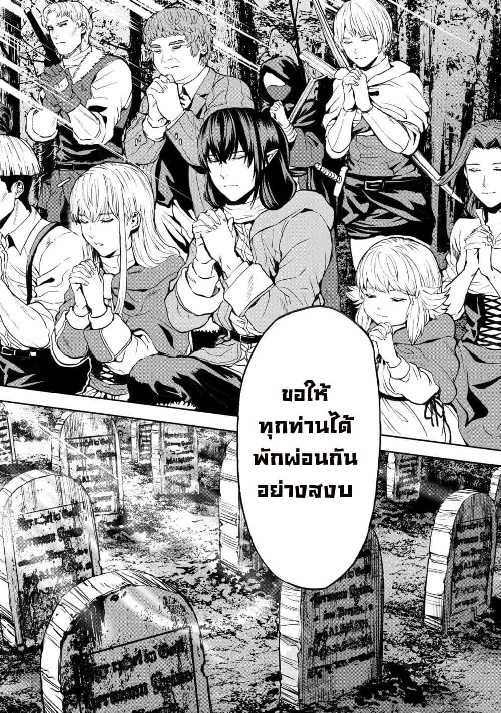 Manga-lc-com อ่านมังงะ อ่านการ์ตูน ออนไลน์ ฟรี Murazukuri Game no NPC ga Namami no Ningen to Shika Omoe Nai ตอนที่ 1 2 3 4 5 6 7 8 9 10 11 12 13 14 ฟรี ไม่มีโฆษณา Manga-lc - อ่าน มังงะ อ่าน การ์ตูน ออนไลน์ อ่านมังงะ ฟรี