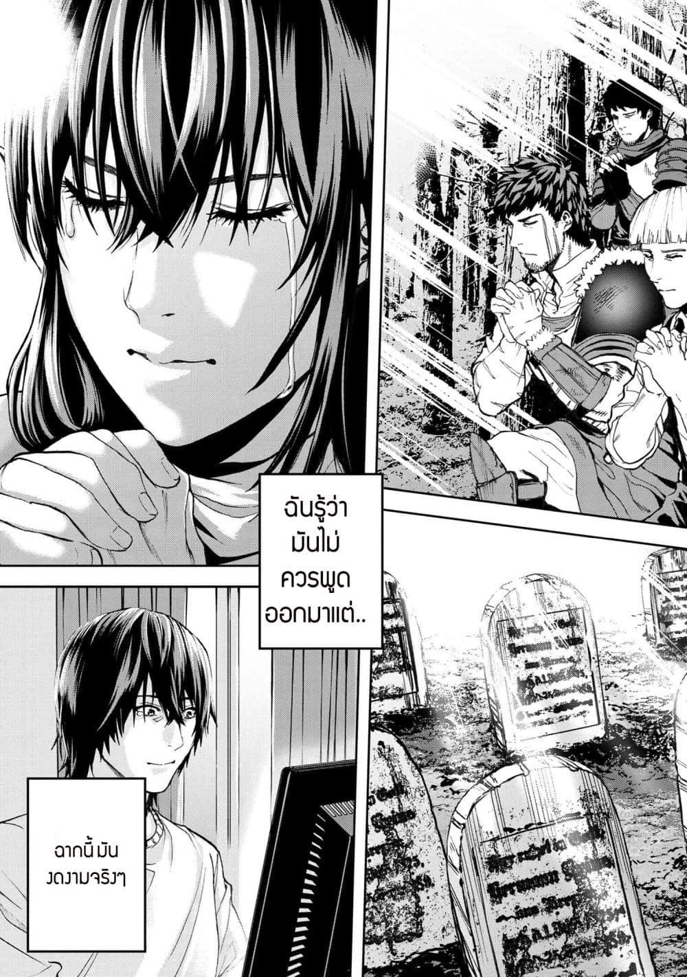 Manga-lc-com อ่านมังงะ อ่านการ์ตูน ออนไลน์ ฟรี Murazukuri Game no NPC ga Namami no Ningen to Shika Omoe Nai ตอนที่ 1 2 3 4 5 6 7 8 9 10 11 12 13 14 ฟรี ไม่มีโฆษณา Manga-lc - อ่าน มังงะ อ่าน การ์ตูน ออนไลน์ อ่านมังงะ ฟรี