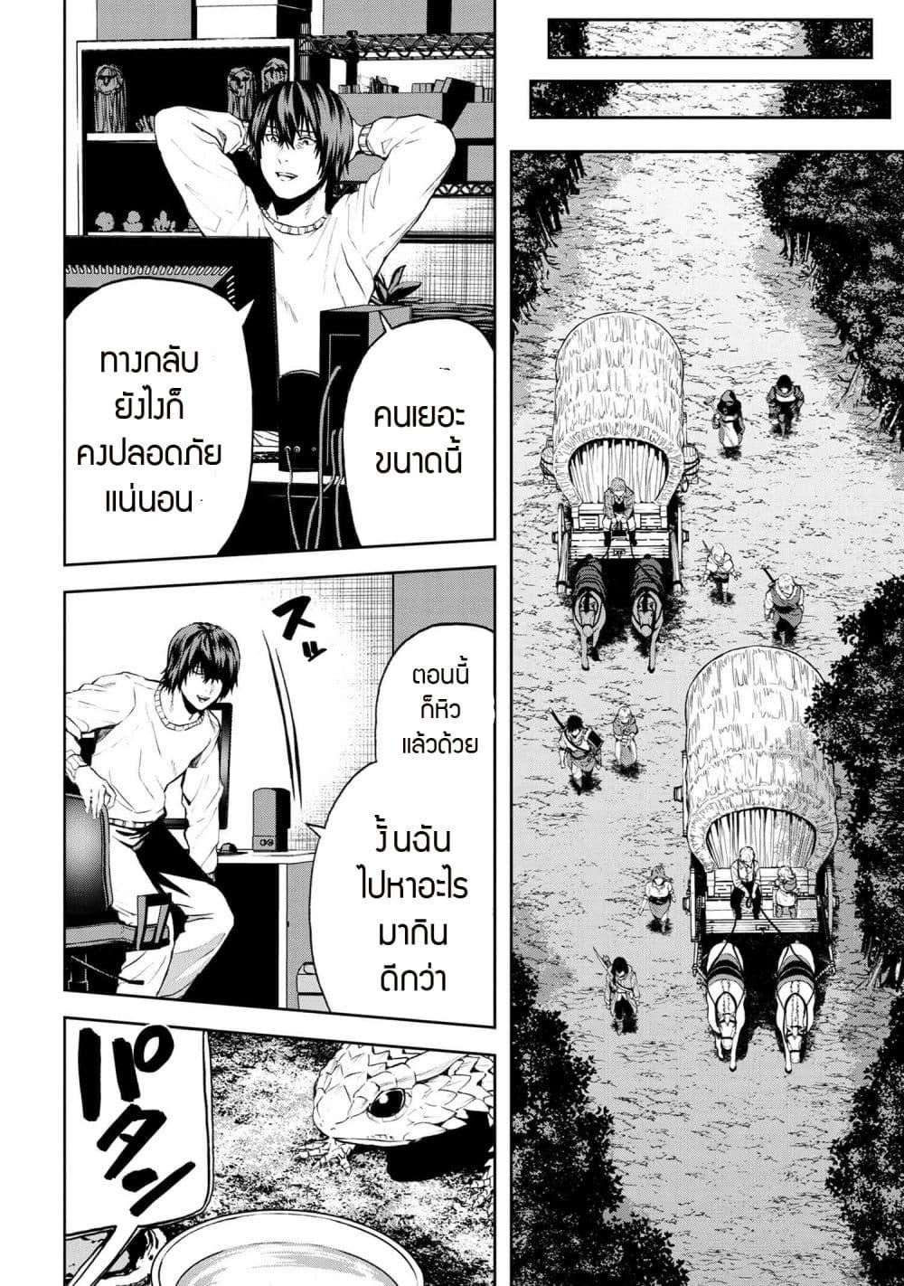 Manga-lc-com อ่านมังงะ อ่านการ์ตูน ออนไลน์ ฟรี Murazukuri Game no NPC ga Namami no Ningen to Shika Omoe Nai ตอนที่ 1 2 3 4 5 6 7 8 9 10 11 12 13 14 ฟรี ไม่มีโฆษณา Manga-lc - อ่าน มังงะ อ่าน การ์ตูน ออนไลน์ อ่านมังงะ ฟรี