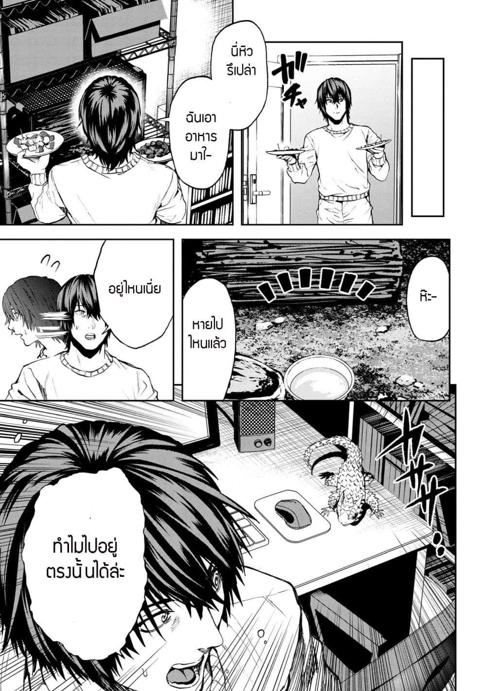 Manga-lc-com อ่านมังงะ อ่านการ์ตูน ออนไลน์ ฟรี Murazukuri Game no NPC ga Namami no Ningen to Shika Omoe Nai ตอนที่ 1 2 3 4 5 6 7 8 9 10 11 12 13 14 ฟรี ไม่มีโฆษณา Manga-lc - อ่าน มังงะ อ่าน การ์ตูน ออนไลน์ อ่านมังงะ ฟรี