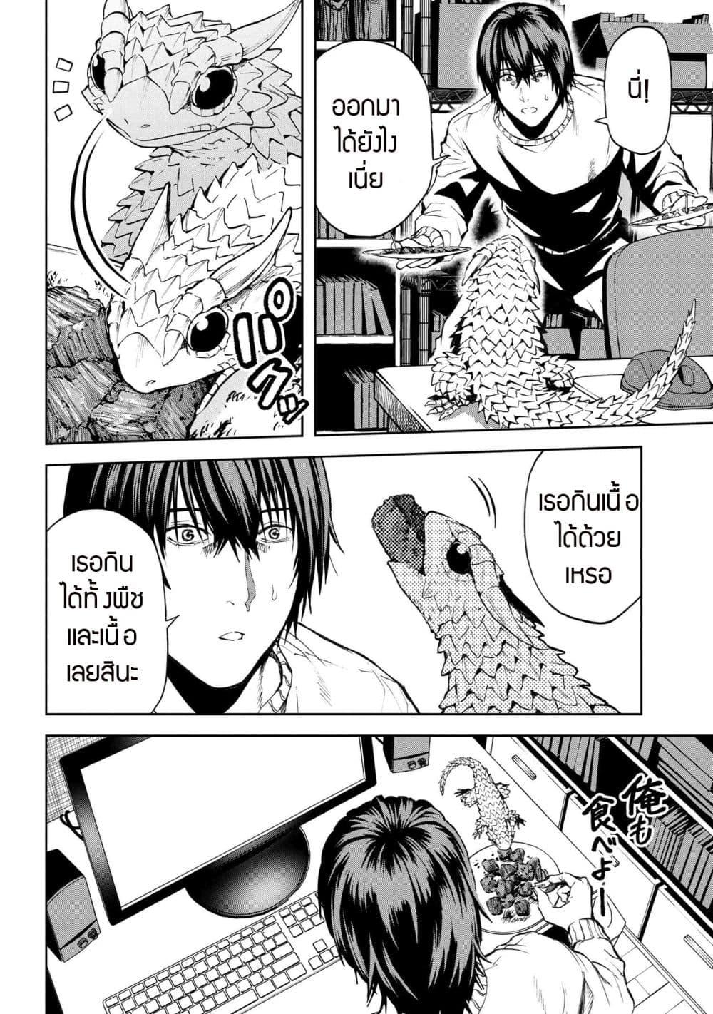 Manga-lc-com อ่านมังงะ อ่านการ์ตูน ออนไลน์ ฟรี Murazukuri Game no NPC ga Namami no Ningen to Shika Omoe Nai ตอนที่ 1 2 3 4 5 6 7 8 9 10 11 12 13 14 ฟรี ไม่มีโฆษณา Manga-lc - อ่าน มังงะ อ่าน การ์ตูน ออนไลน์ อ่านมังงะ ฟรี