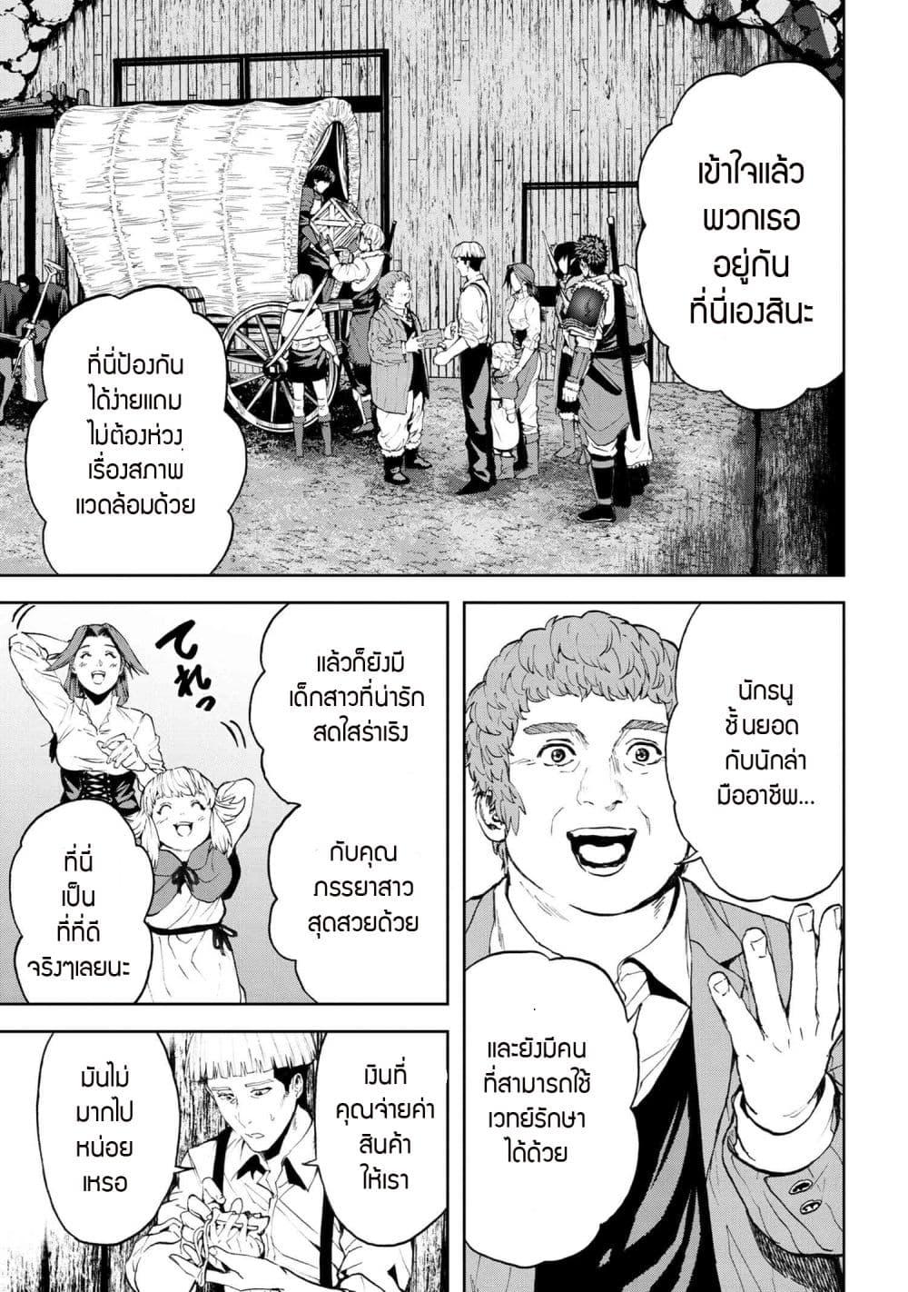 Manga-lc-com อ่านมังงะ อ่านการ์ตูน ออนไลน์ ฟรี Murazukuri Game no NPC ga Namami no Ningen to Shika Omoe Nai ตอนที่ 1 2 3 4 5 6 7 8 9 10 11 12 13 14 ฟรี ไม่มีโฆษณา Manga-lc - อ่าน มังงะ อ่าน การ์ตูน ออนไลน์ อ่านมังงะ ฟรี