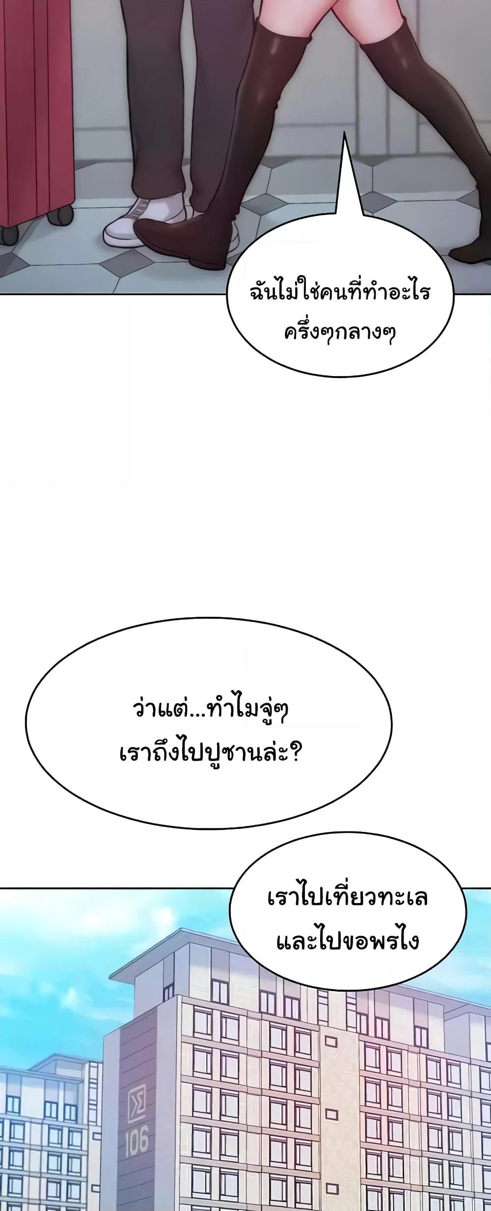 Doujin-Lc- อ่าน โดจิน มังฮวา เกาหลี ญี่ปุ่น จีน แปลไทย Despise Girl ตอนที่ 1 2 3 4 5 6 7 8 9 10 11 12 13 14 ฟรี ไม่มีโฆษณา อ่าน โดจิน Manhwa เกาหลี ญี่ปุ่น จีน เรามีครบ คัดมาให้เน้นๆ โดจิน 18+ รับประกันความฟินโดย  Doujin Lc