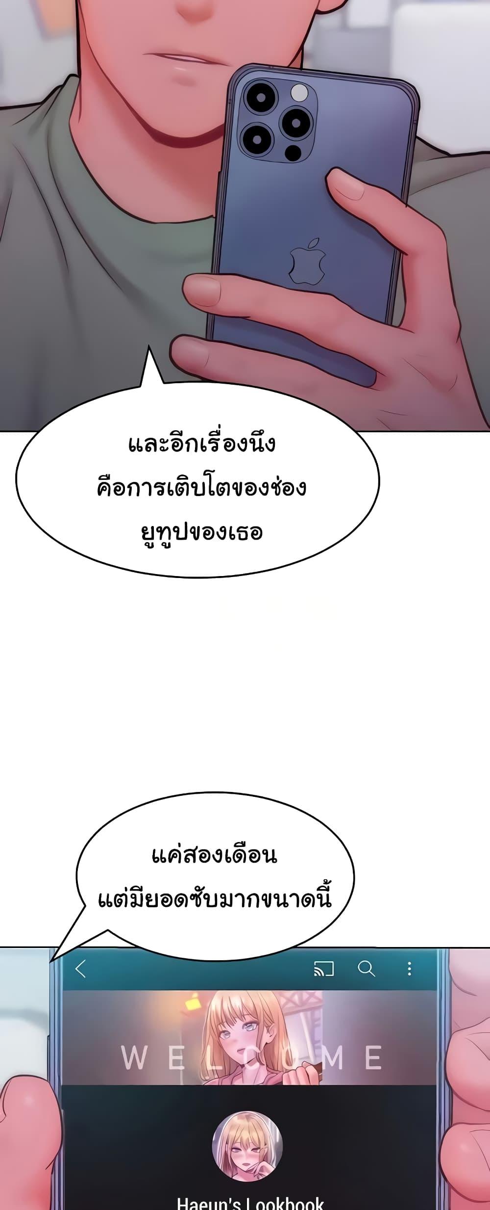 Doujin-Lc- อ่าน โดจิน มังฮวา เกาหลี ญี่ปุ่น จีน แปลไทย Despise Girl ตอนที่ 1 2 3 4 5 6 7 8 9 10 11 12 13 14 ฟรี ไม่มีโฆษณา อ่าน โดจิน Manhwa เกาหลี ญี่ปุ่น จีน เรามีครบ คัดมาให้เน้นๆ โดจิน 18+ รับประกันความฟินโดย  Doujin Lc