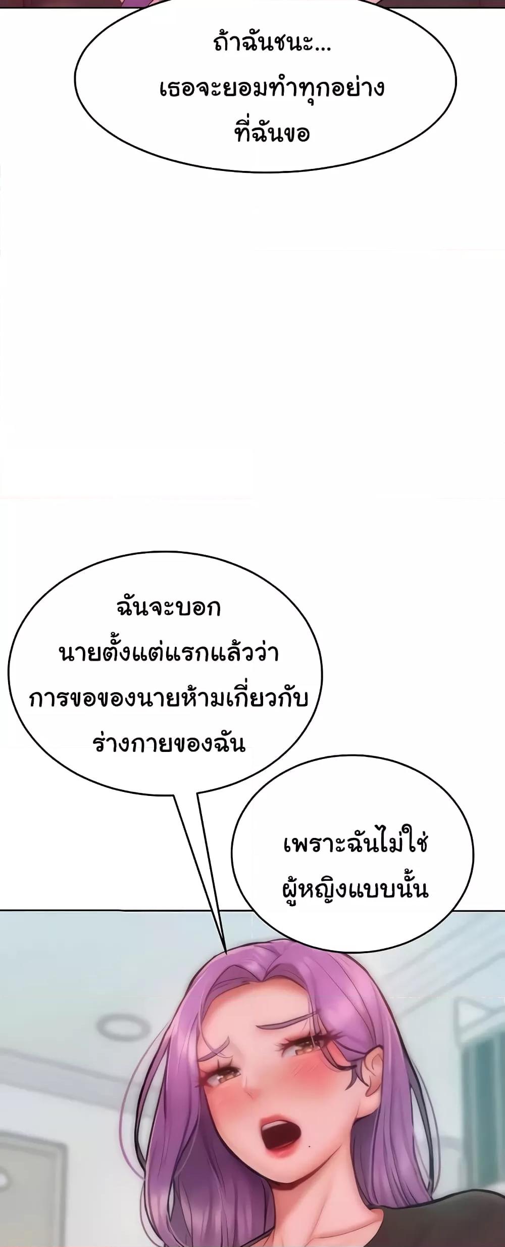 Doujin-Lc- อ่าน โดจิน มังฮวา เกาหลี ญี่ปุ่น จีน แปลไทย Despise Girl ตอนที่ 1 2 3 4 5 6 7 8 9 10 11 12 13 14 ฟรี ไม่มีโฆษณา อ่าน โดจิน Manhwa เกาหลี ญี่ปุ่น จีน เรามีครบ คัดมาให้เน้นๆ โดจิน 18+ รับประกันความฟินโดย  Doujin Lc