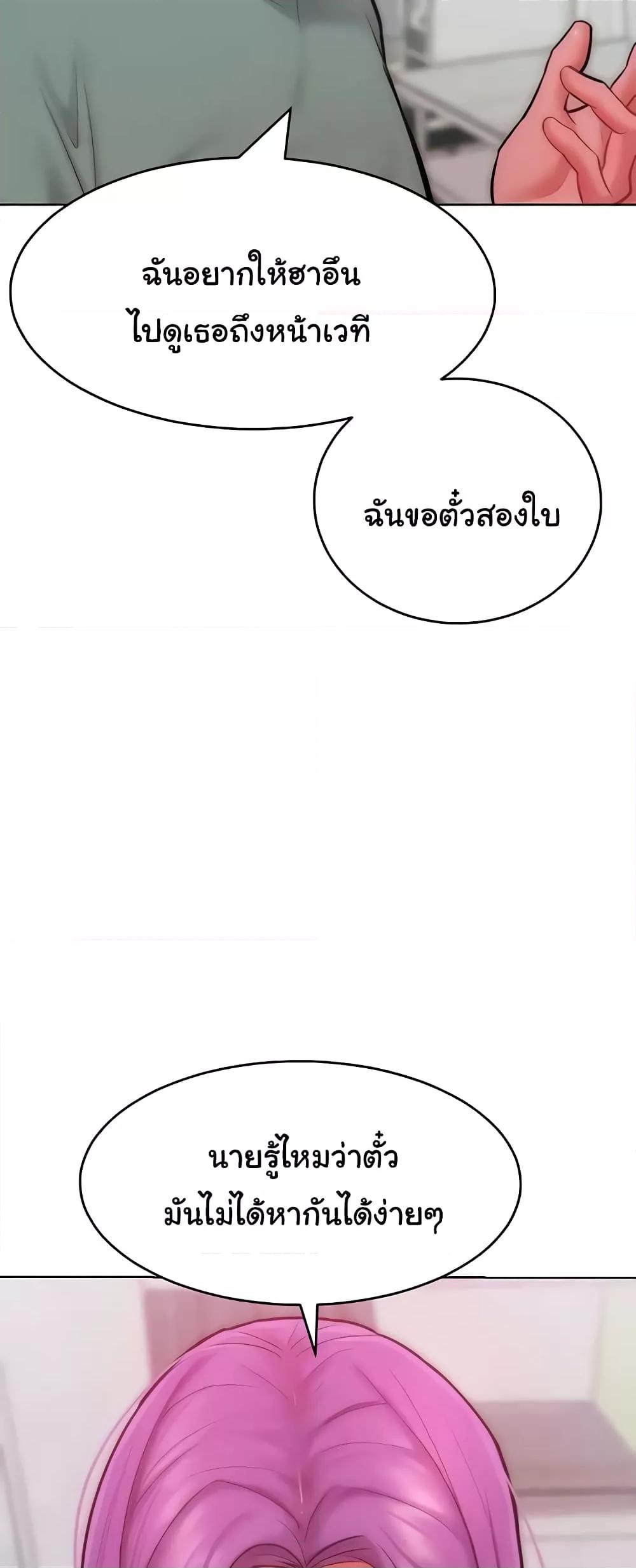 Doujin-Lc- อ่าน โดจิน มังฮวา เกาหลี ญี่ปุ่น จีน แปลไทย Despise Girl ตอนที่ 1 2 3 4 5 6 7 8 9 10 11 12 13 14 ฟรี ไม่มีโฆษณา อ่าน โดจิน Manhwa เกาหลี ญี่ปุ่น จีน เรามีครบ คัดมาให้เน้นๆ โดจิน 18+ รับประกันความฟินโดย  Doujin Lc