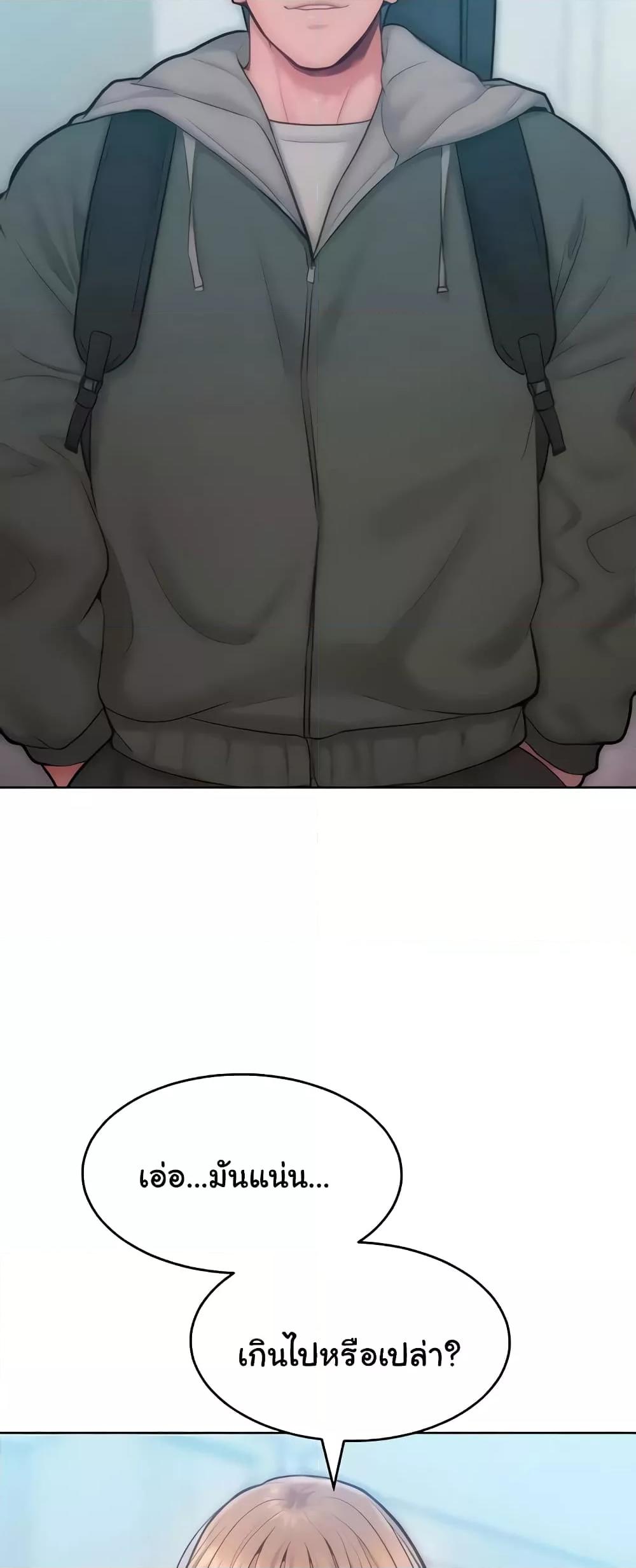 Doujin-Lc- อ่าน โดจิน มังฮวา เกาหลี ญี่ปุ่น จีน แปลไทย Despise Girl ตอนที่ 1 2 3 4 5 6 7 8 9 10 11 12 13 14 ฟรี ไม่มีโฆษณา อ่าน โดจิน Manhwa เกาหลี ญี่ปุ่น จีน เรามีครบ คัดมาให้เน้นๆ โดจิน 18+ รับประกันความฟินโดย  Doujin Lc