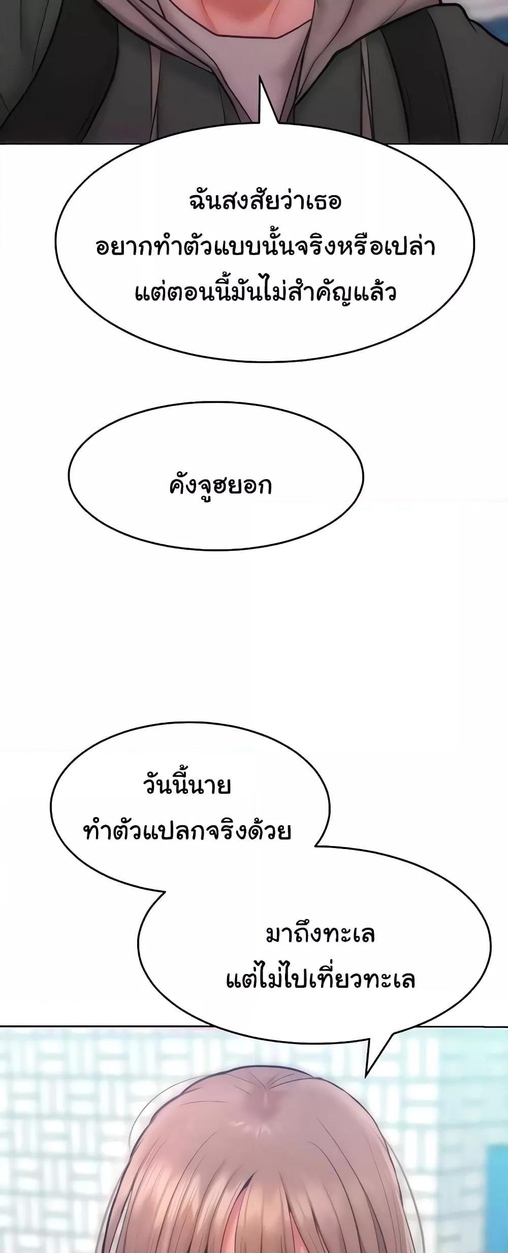 Doujin-Lc- อ่าน โดจิน มังฮวา เกาหลี ญี่ปุ่น จีน แปลไทย Despise Girl ตอนที่ 1 2 3 4 5 6 7 8 9 10 11 12 13 14 ฟรี ไม่มีโฆษณา อ่าน โดจิน Manhwa เกาหลี ญี่ปุ่น จีน เรามีครบ คัดมาให้เน้นๆ โดจิน 18+ รับประกันความฟินโดย  Doujin Lc