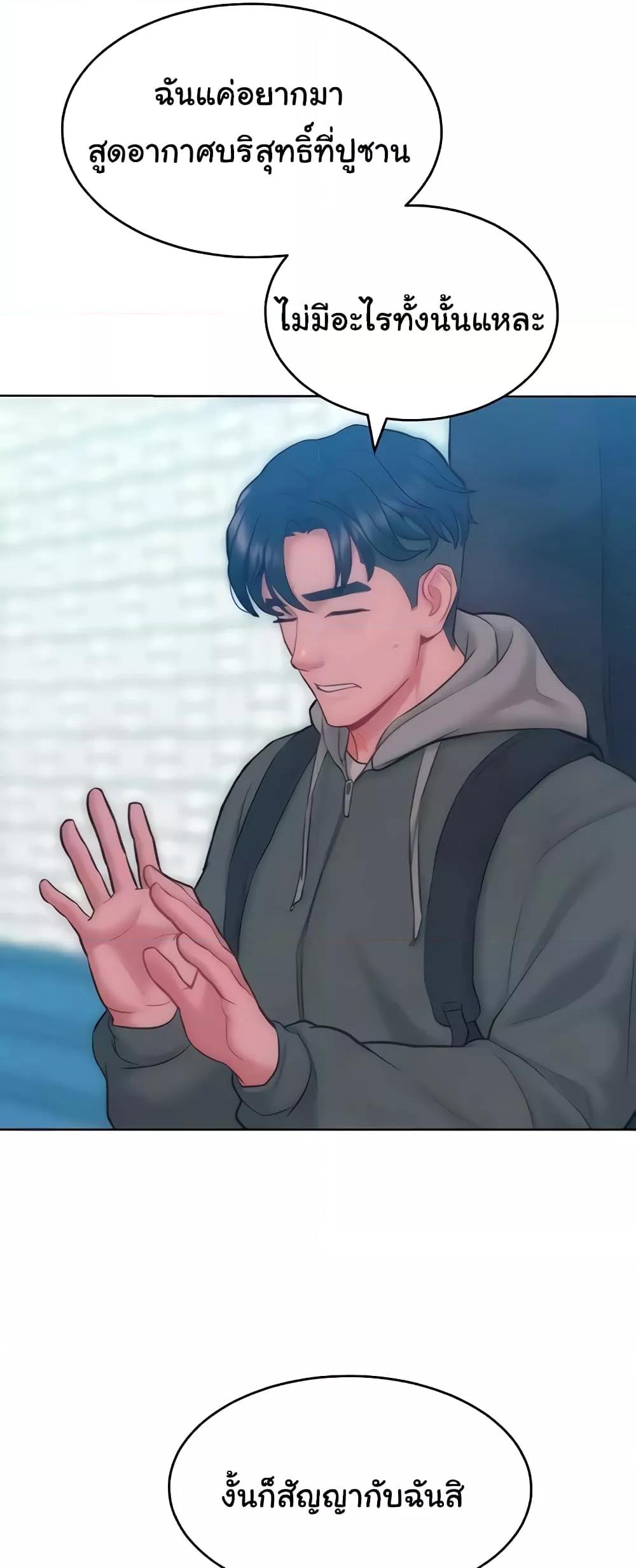 Doujin-Lc- อ่าน โดจิน มังฮวา เกาหลี ญี่ปุ่น จีน แปลไทย Despise Girl ตอนที่ 1 2 3 4 5 6 7 8 9 10 11 12 13 14 ฟรี ไม่มีโฆษณา อ่าน โดจิน Manhwa เกาหลี ญี่ปุ่น จีน เรามีครบ คัดมาให้เน้นๆ โดจิน 18+ รับประกันความฟินโดย  Doujin Lc