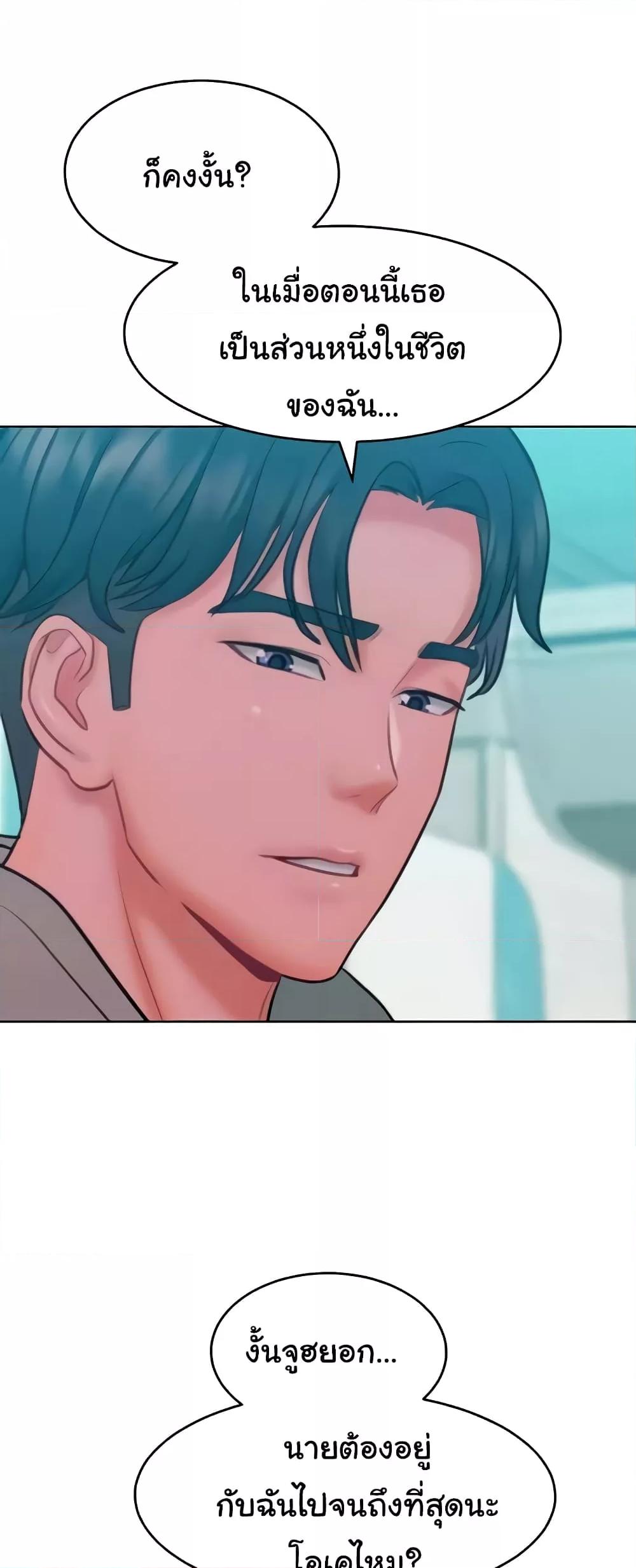 Doujin-Lc- อ่าน โดจิน มังฮวา เกาหลี ญี่ปุ่น จีน แปลไทย Despise Girl ตอนที่ 1 2 3 4 5 6 7 8 9 10 11 12 13 14 ฟรี ไม่มีโฆษณา อ่าน โดจิน Manhwa เกาหลี ญี่ปุ่น จีน เรามีครบ คัดมาให้เน้นๆ โดจิน 18+ รับประกันความฟินโดย  Doujin Lc