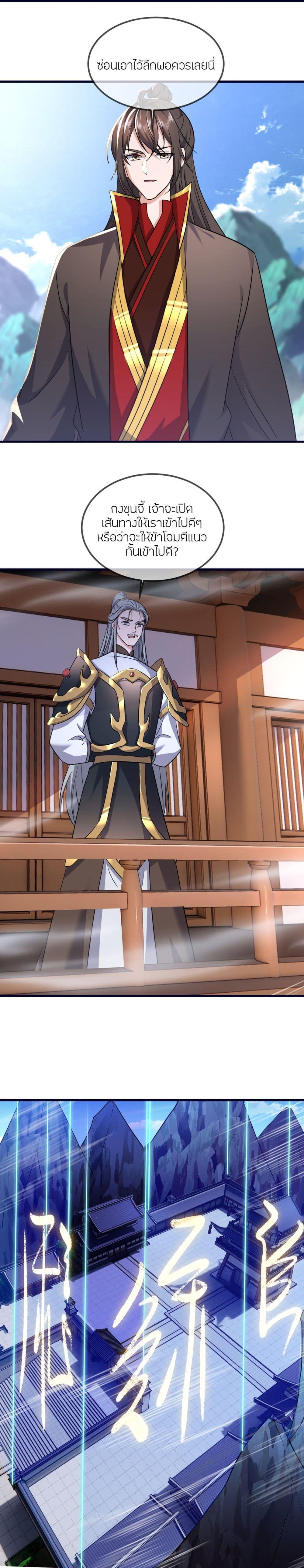 Manga-lc-com อ่านมังงะ อ่านการ์ตูน ออนไลน์ ฟรี Banished Disciple’s Counterattack ราชาอมตะผู้ถูกขับไล่ ตอนที่ 1 2 3 4 5 6 7 8 9 10 11 12 13 14 ฟรี ไม่มีโฆษณา Manga-lc - อ่าน มังงะ อ่าน การ์ตูน ออนไลน์ อ่านมังงะ ฟรี