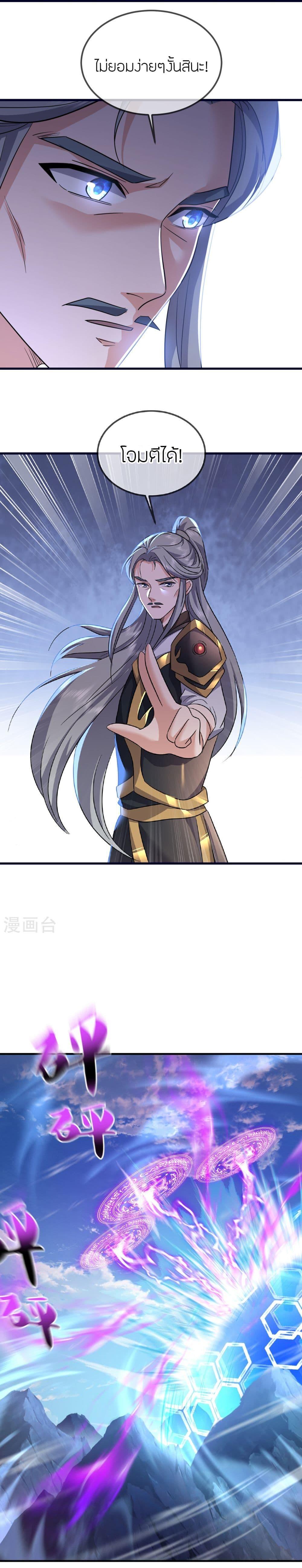 Manga-lc-com อ่านมังงะ อ่านการ์ตูน ออนไลน์ ฟรี Banished Disciple’s Counterattack ราชาอมตะผู้ถูกขับไล่ ตอนที่ 1 2 3 4 5 6 7 8 9 10 11 12 13 14 ฟรี ไม่มีโฆษณา Manga-lc - อ่าน มังงะ อ่าน การ์ตูน ออนไลน์ อ่านมังงะ ฟรี