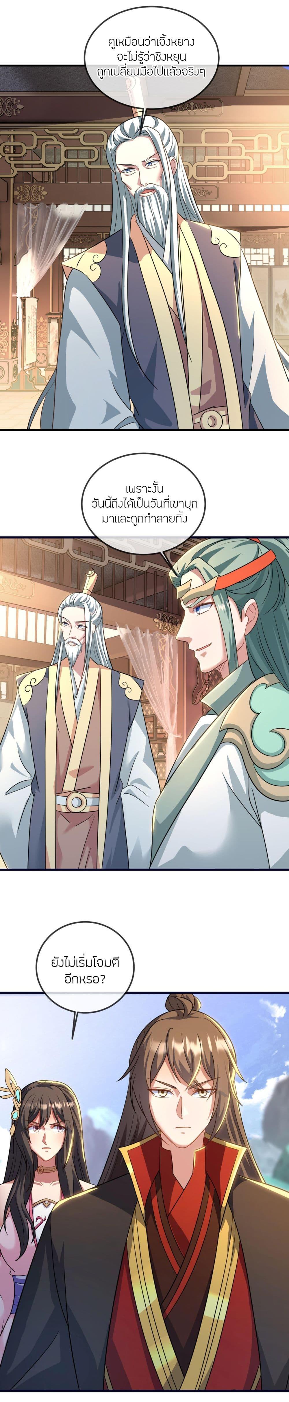 Manga-lc-com อ่านมังงะ อ่านการ์ตูน ออนไลน์ ฟรี Banished Disciple’s Counterattack ราชาอมตะผู้ถูกขับไล่ ตอนที่ 1 2 3 4 5 6 7 8 9 10 11 12 13 14 ฟรี ไม่มีโฆษณา Manga-lc - อ่าน มังงะ อ่าน การ์ตูน ออนไลน์ อ่านมังงะ ฟรี