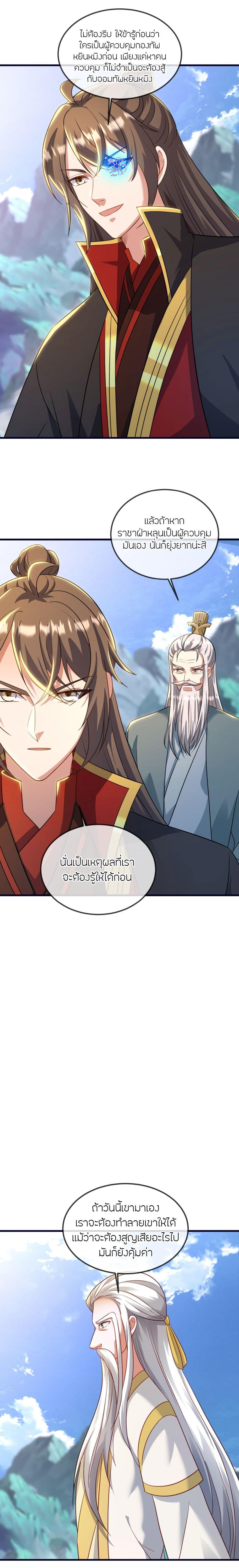 Manga-lc-com อ่านมังงะ อ่านการ์ตูน ออนไลน์ ฟรี Banished Disciple’s Counterattack ราชาอมตะผู้ถูกขับไล่ ตอนที่ 1 2 3 4 5 6 7 8 9 10 11 12 13 14 ฟรี ไม่มีโฆษณา Manga-lc - อ่าน มังงะ อ่าน การ์ตูน ออนไลน์ อ่านมังงะ ฟรี