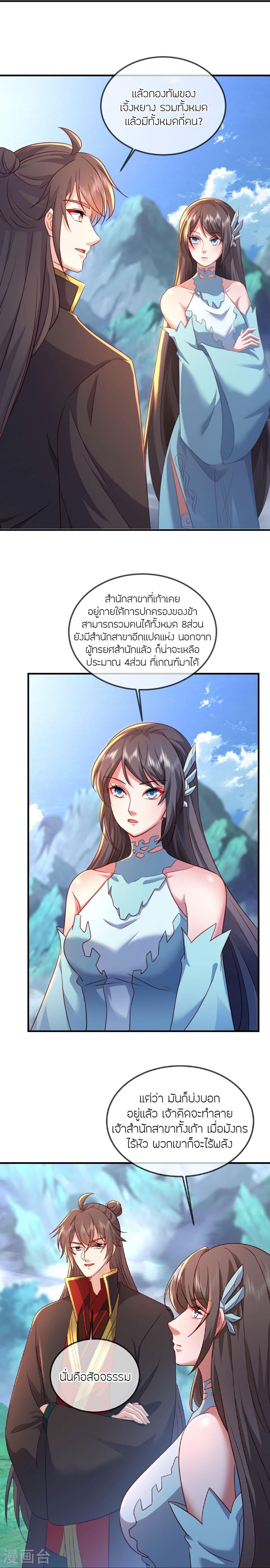 Manga-lc-com อ่านมังงะ อ่านการ์ตูน ออนไลน์ ฟรี Banished Disciple’s Counterattack ราชาอมตะผู้ถูกขับไล่ ตอนที่ 1 2 3 4 5 6 7 8 9 10 11 12 13 14 ฟรี ไม่มีโฆษณา Manga-lc - อ่าน มังงะ อ่าน การ์ตูน ออนไลน์ อ่านมังงะ ฟรี