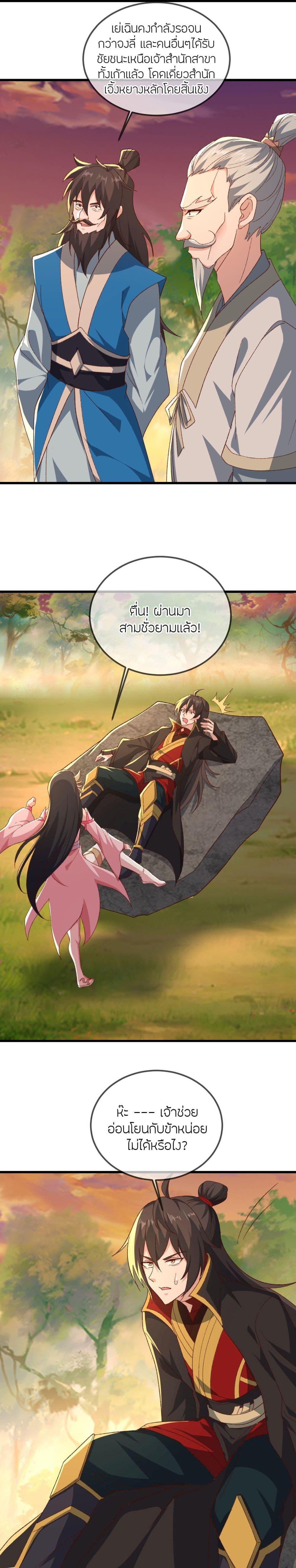 Manga-lc-com อ่านมังงะ อ่านการ์ตูน ออนไลน์ ฟรี Banished Disciple’s Counterattack ราชาอมตะผู้ถูกขับไล่ ตอนที่ 1 2 3 4 5 6 7 8 9 10 11 12 13 14 ฟรี ไม่มีโฆษณา Manga-lc - อ่าน มังงะ อ่าน การ์ตูน ออนไลน์ อ่านมังงะ ฟรี