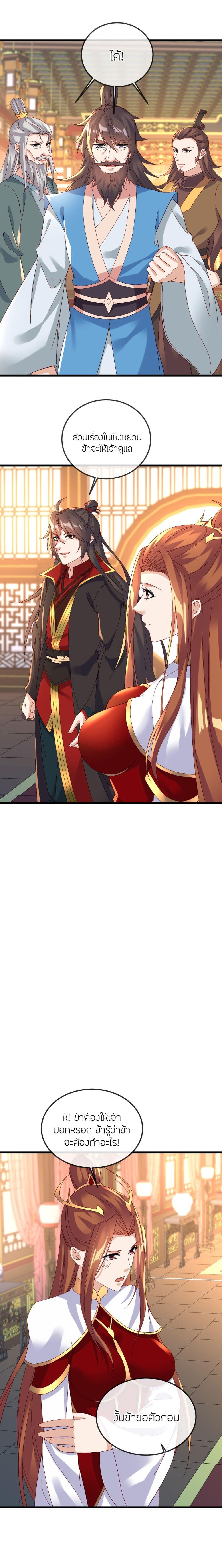 Manga-lc-com อ่านมังงะ อ่านการ์ตูน ออนไลน์ ฟรี Banished Disciple’s Counterattack ราชาอมตะผู้ถูกขับไล่ ตอนที่ 1 2 3 4 5 6 7 8 9 10 11 12 13 14 ฟรี ไม่มีโฆษณา Manga-lc - อ่าน มังงะ อ่าน การ์ตูน ออนไลน์ อ่านมังงะ ฟรี