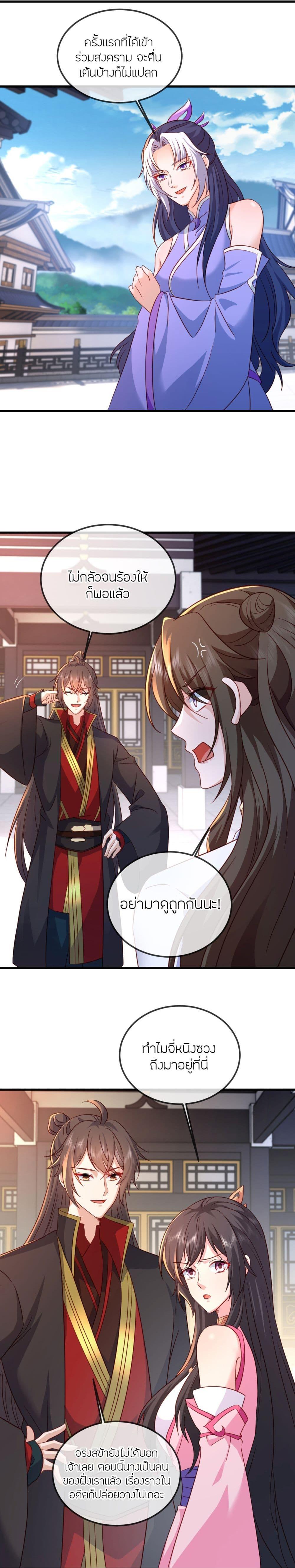 Manga-lc-com อ่านมังงะ อ่านการ์ตูน ออนไลน์ ฟรี Banished Disciple’s Counterattack ราชาอมตะผู้ถูกขับไล่ ตอนที่ 1 2 3 4 5 6 7 8 9 10 11 12 13 14 ฟรี ไม่มีโฆษณา Manga-lc - อ่าน มังงะ อ่าน การ์ตูน ออนไลน์ อ่านมังงะ ฟรี