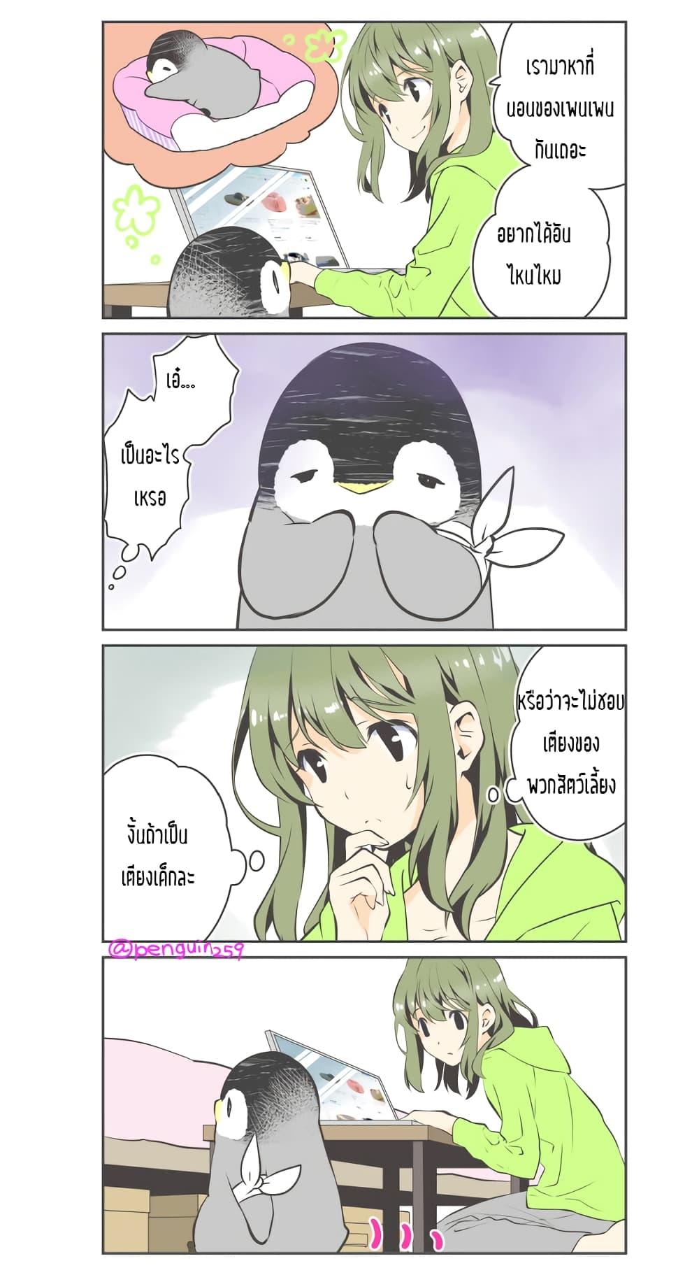 Manga-lc-com อ่านมังงะ อ่านการ์ตูน ออนไลน์ ฟรี Penpen and Onee-san ตอนที่ 1 2 3 4 5 6 7 8 9 10 11 12 13 14 ฟรี ไม่มีโฆษณา Manga-lc - อ่าน มังงะ อ่าน การ์ตูน ออนไลน์ อ่านมังงะ ฟรี