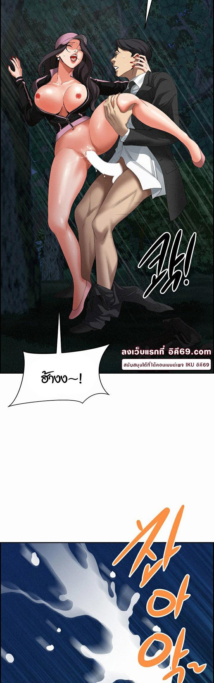 Doujin-Lc- อ่าน โดจิน มังฮวา เกาหลี ญี่ปุ่น จีน แปลไทย Milf Guard ตอนที่ 1 2 3 4 5 6 7 8 9 10 11 12 13 14 ฟรี ไม่มีโฆษณา อ่าน โดจิน Manhwa เกาหลี ญี่ปุ่น จีน เรามีครบ คัดมาให้เน้นๆ โดจิน 18+ รับประกันความฟินโดย  Doujin Lc