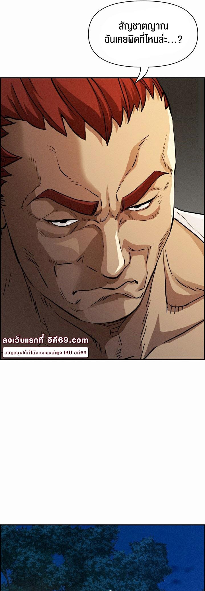 Doujin-Lc- อ่าน โดจิน มังฮวา เกาหลี ญี่ปุ่น จีน แปลไทย Milf Guard ตอนที่ 1 2 3 4 5 6 7 8 9 10 11 12 13 14 ฟรี ไม่มีโฆษณา อ่าน โดจิน Manhwa เกาหลี ญี่ปุ่น จีน เรามีครบ คัดมาให้เน้นๆ โดจิน 18+ รับประกันความฟินโดย  Doujin Lc