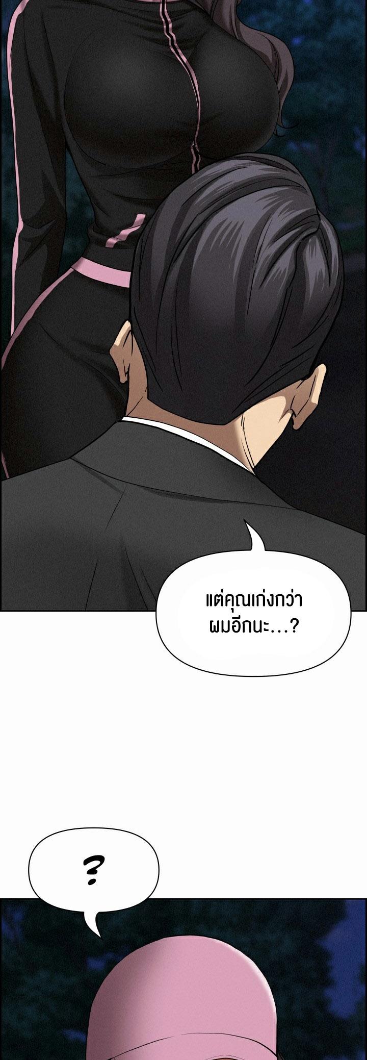 Doujin-Lc- อ่าน โดจิน มังฮวา เกาหลี ญี่ปุ่น จีน แปลไทย Milf Guard ตอนที่ 1 2 3 4 5 6 7 8 9 10 11 12 13 14 ฟรี ไม่มีโฆษณา อ่าน โดจิน Manhwa เกาหลี ญี่ปุ่น จีน เรามีครบ คัดมาให้เน้นๆ โดจิน 18+ รับประกันความฟินโดย  Doujin Lc