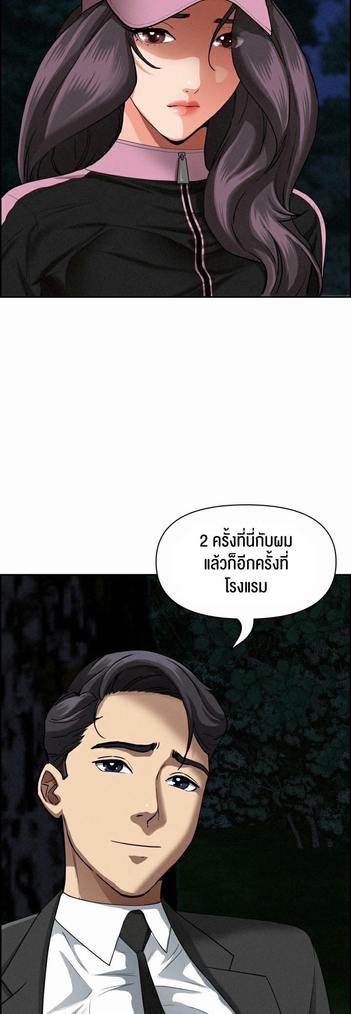 Doujin-Lc- อ่าน โดจิน มังฮวา เกาหลี ญี่ปุ่น จีน แปลไทย Milf Guard ตอนที่ 1 2 3 4 5 6 7 8 9 10 11 12 13 14 ฟรี ไม่มีโฆษณา อ่าน โดจิน Manhwa เกาหลี ญี่ปุ่น จีน เรามีครบ คัดมาให้เน้นๆ โดจิน 18+ รับประกันความฟินโดย  Doujin Lc